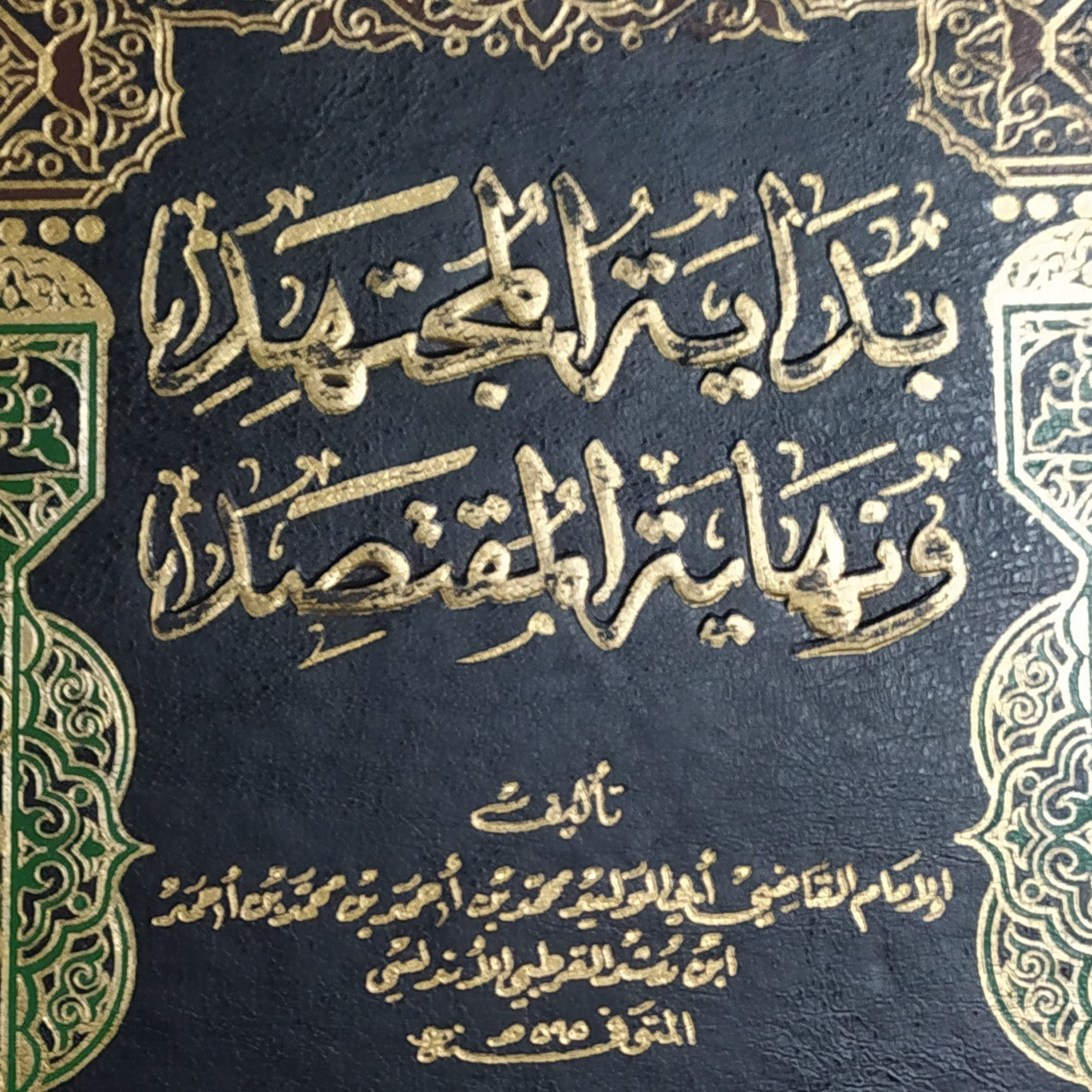 Bidayatul Mujtahid: Hukum dan Jarak Perjalanan Boleh Qashar episode artwork