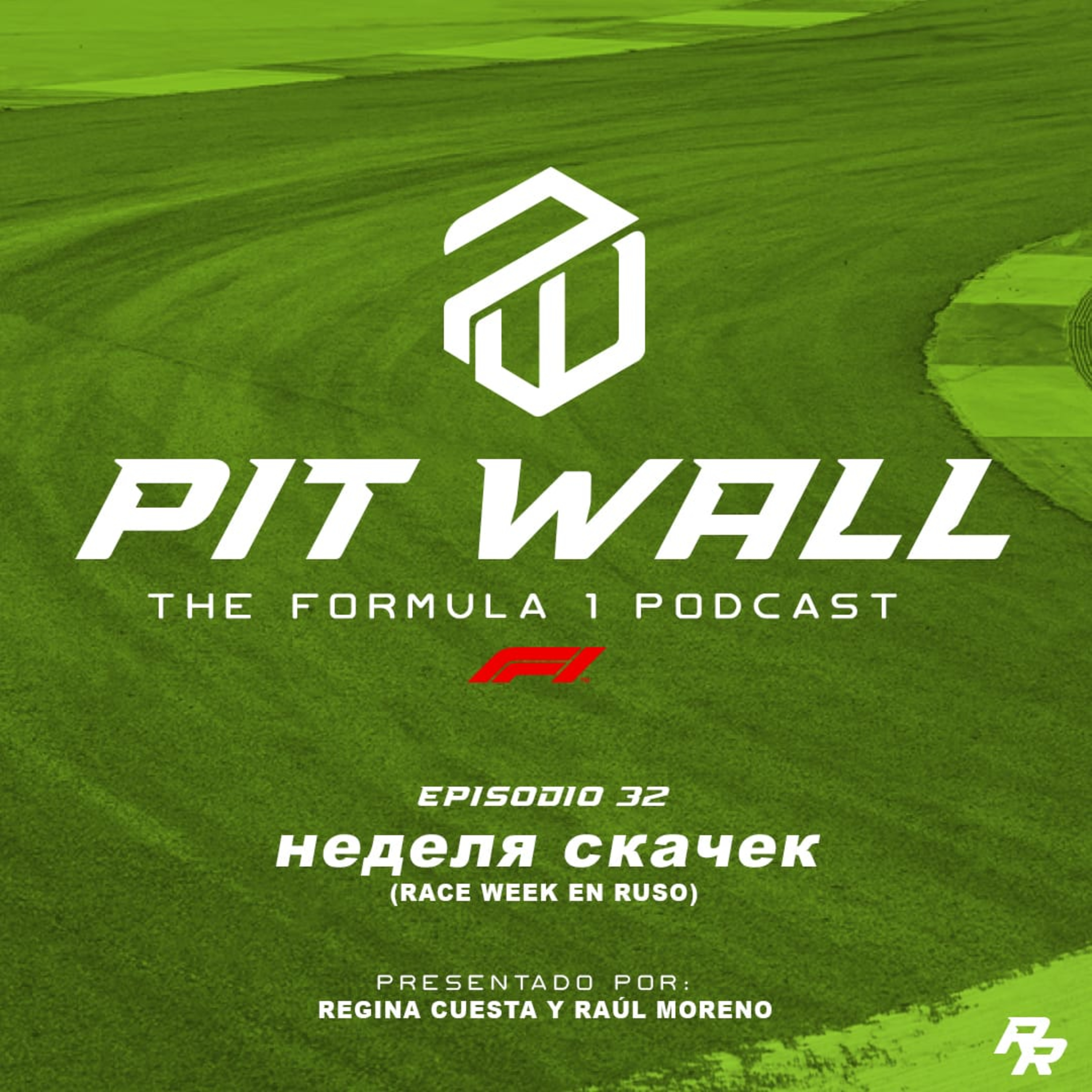 PIT WALL