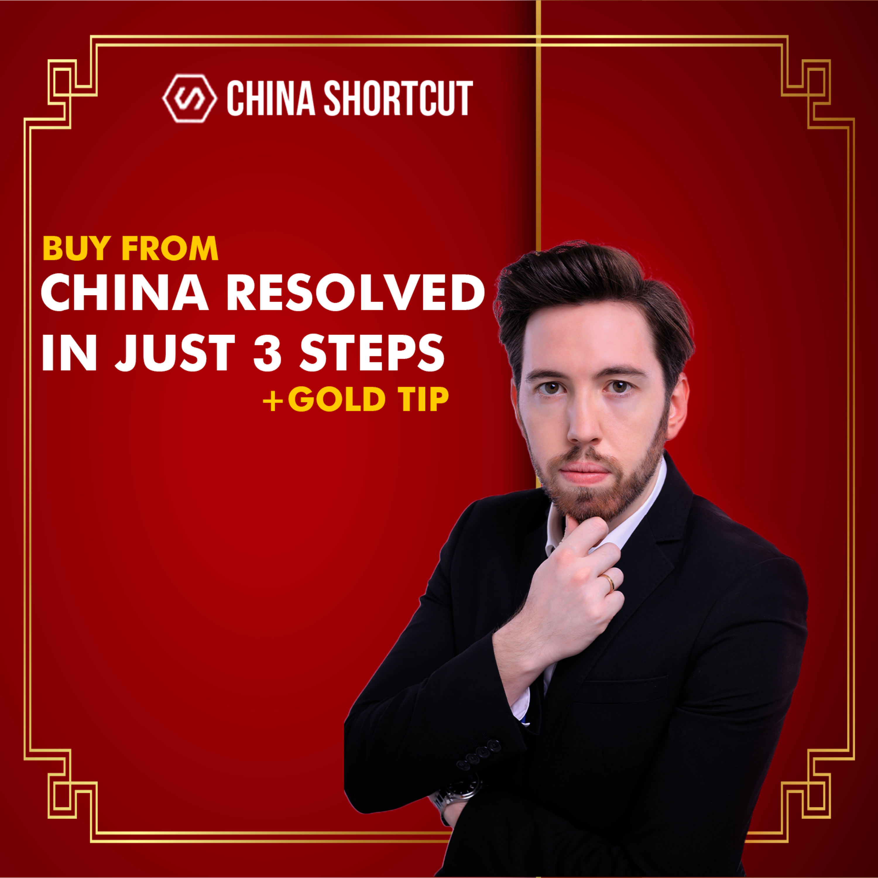 China Shortcut
