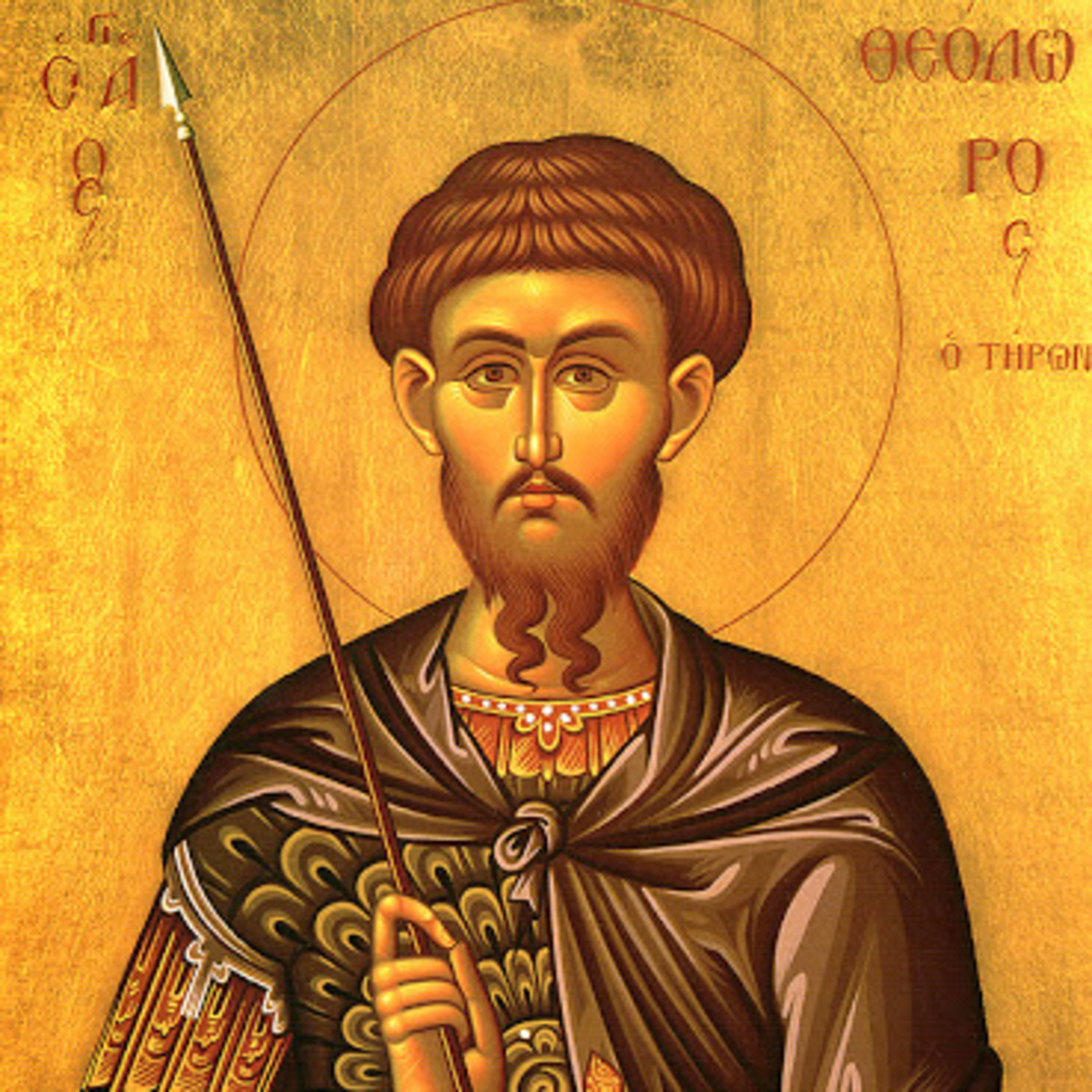 Deň so svätým a Božím Slovom