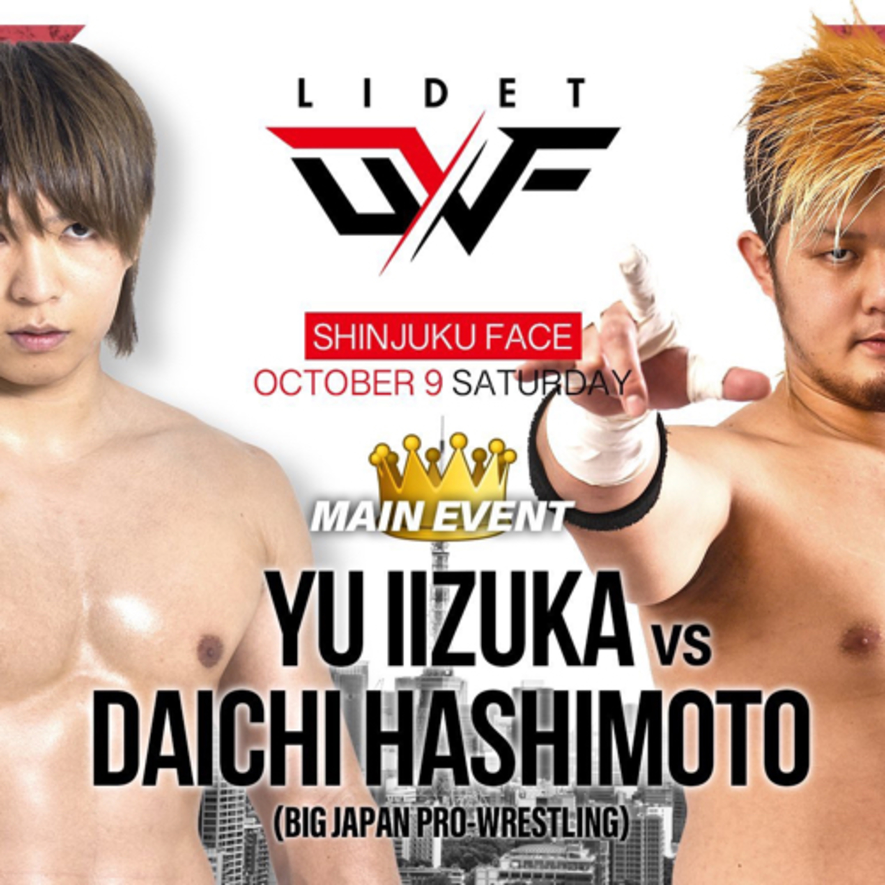 #5 LIDET UWF Ver.1 レビュー