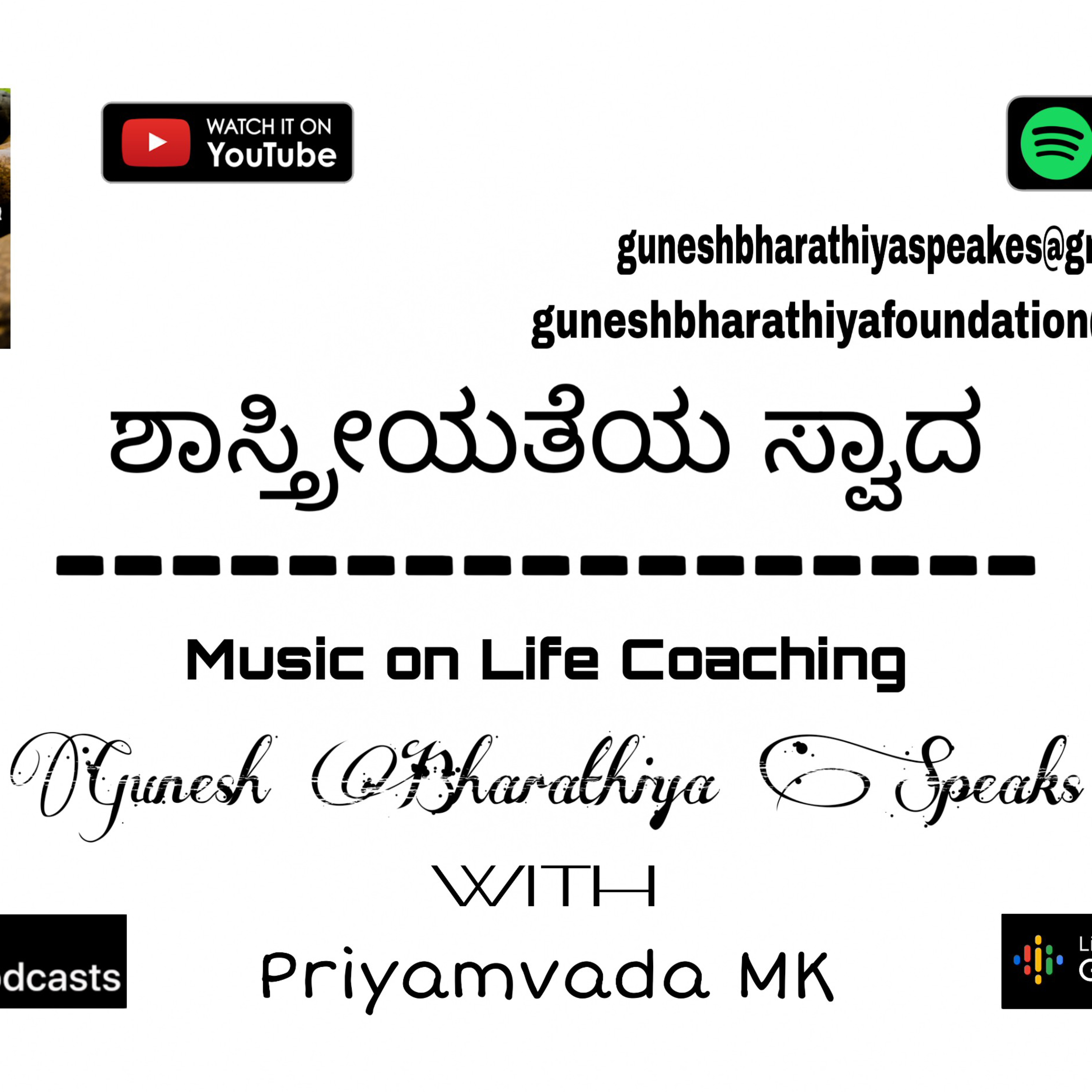 Gunesh Bharathiya Speaks