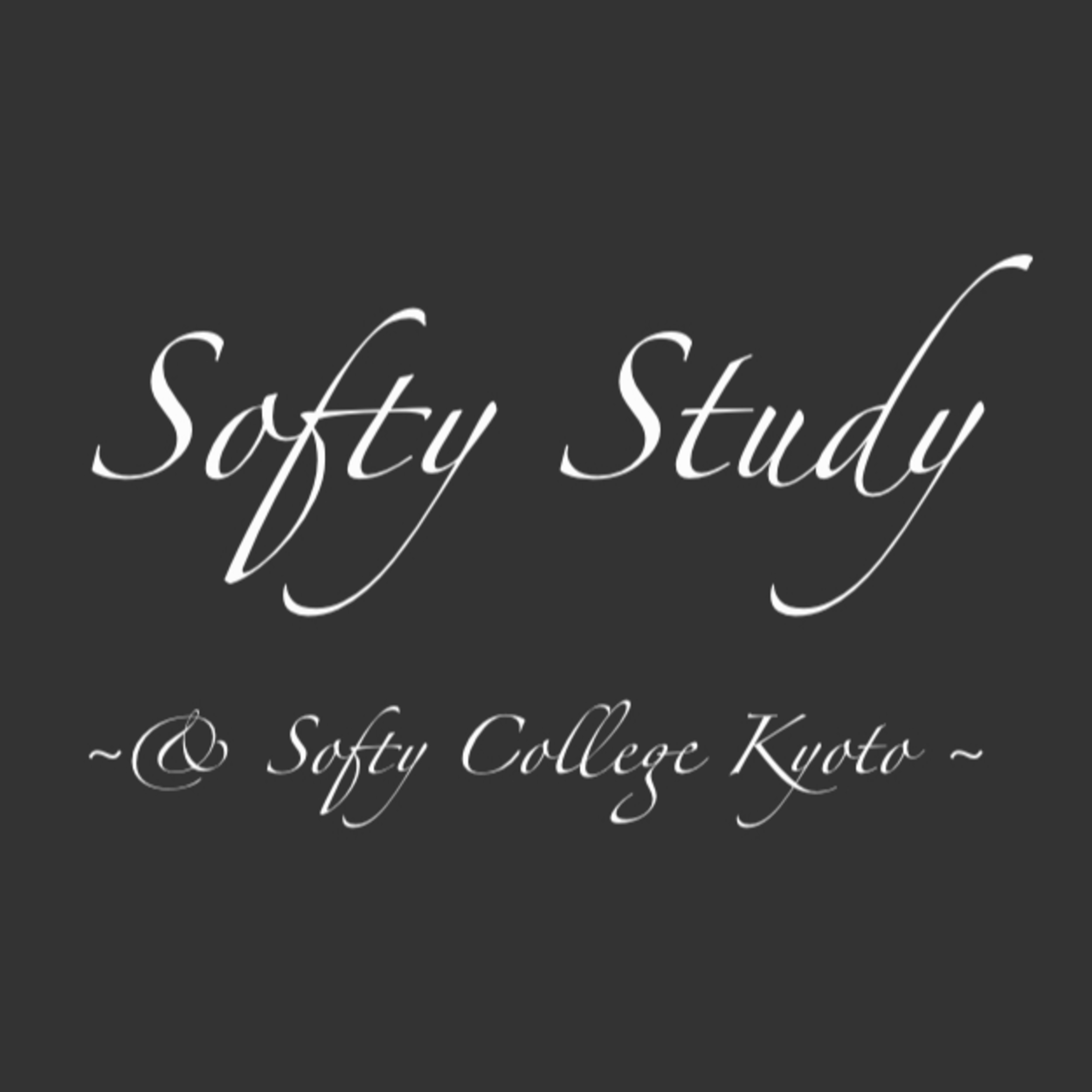 女性は男性を変える！？