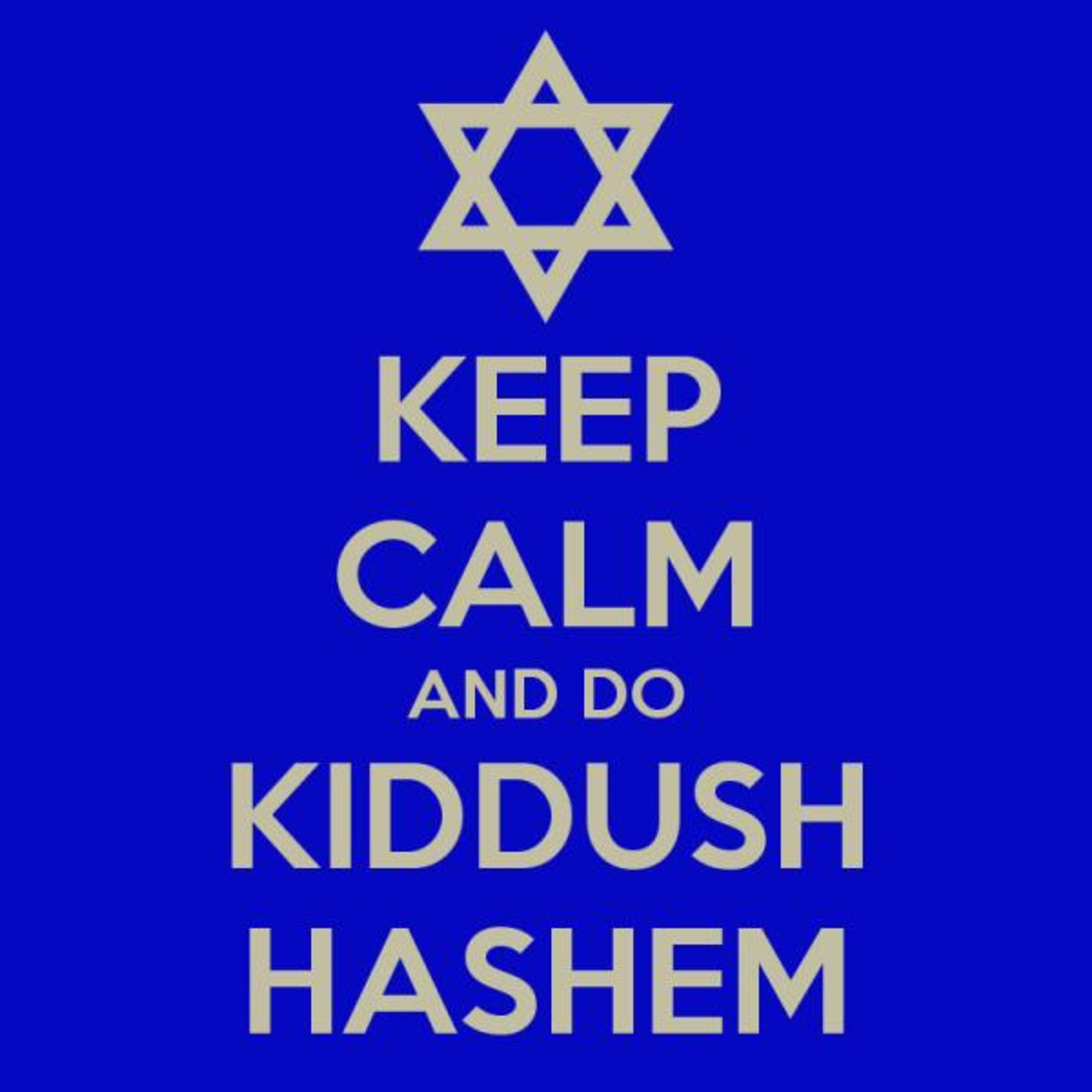 Mareot Elohim (מַרְאוֹת אֱלֹהִים)