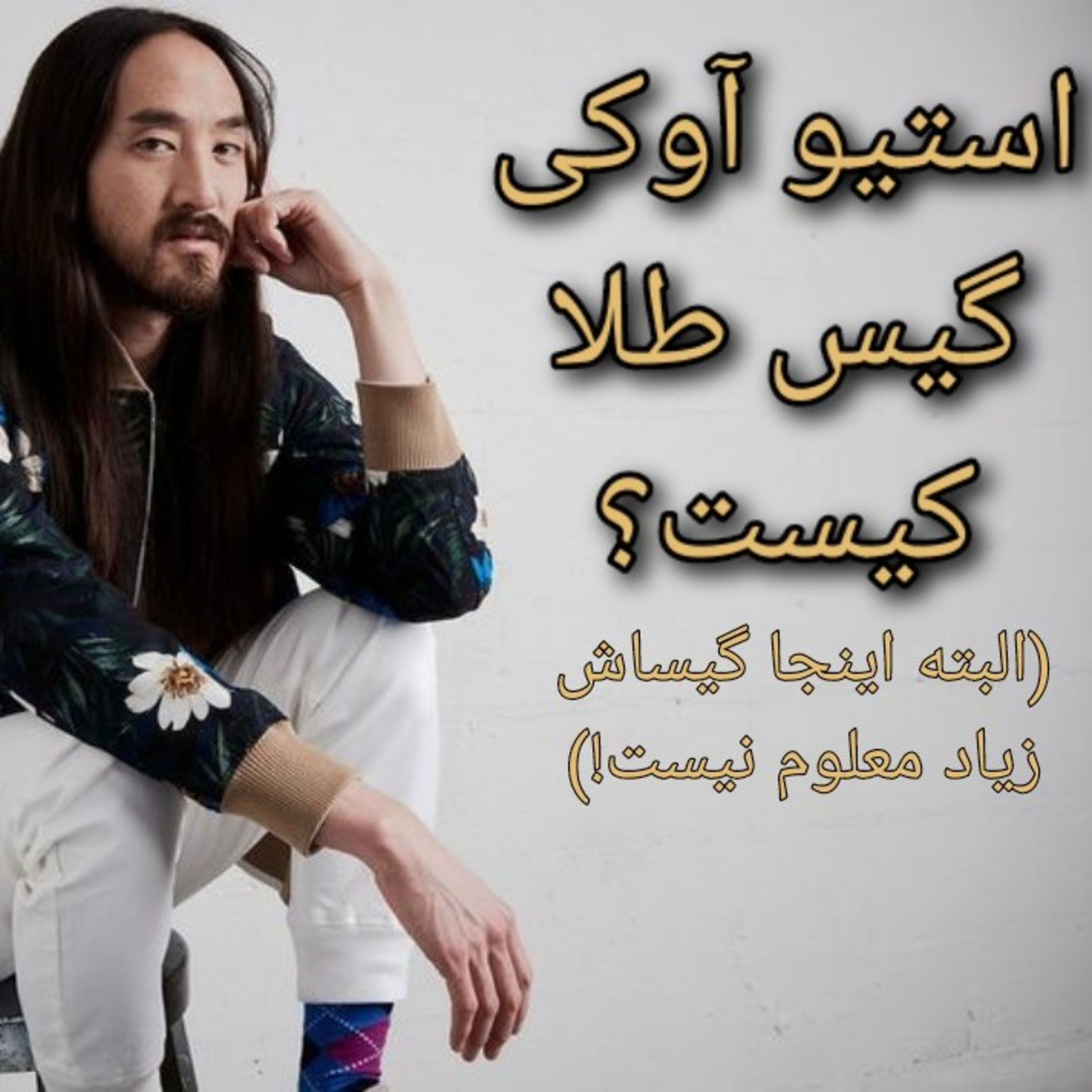MissZ Kpodcast
