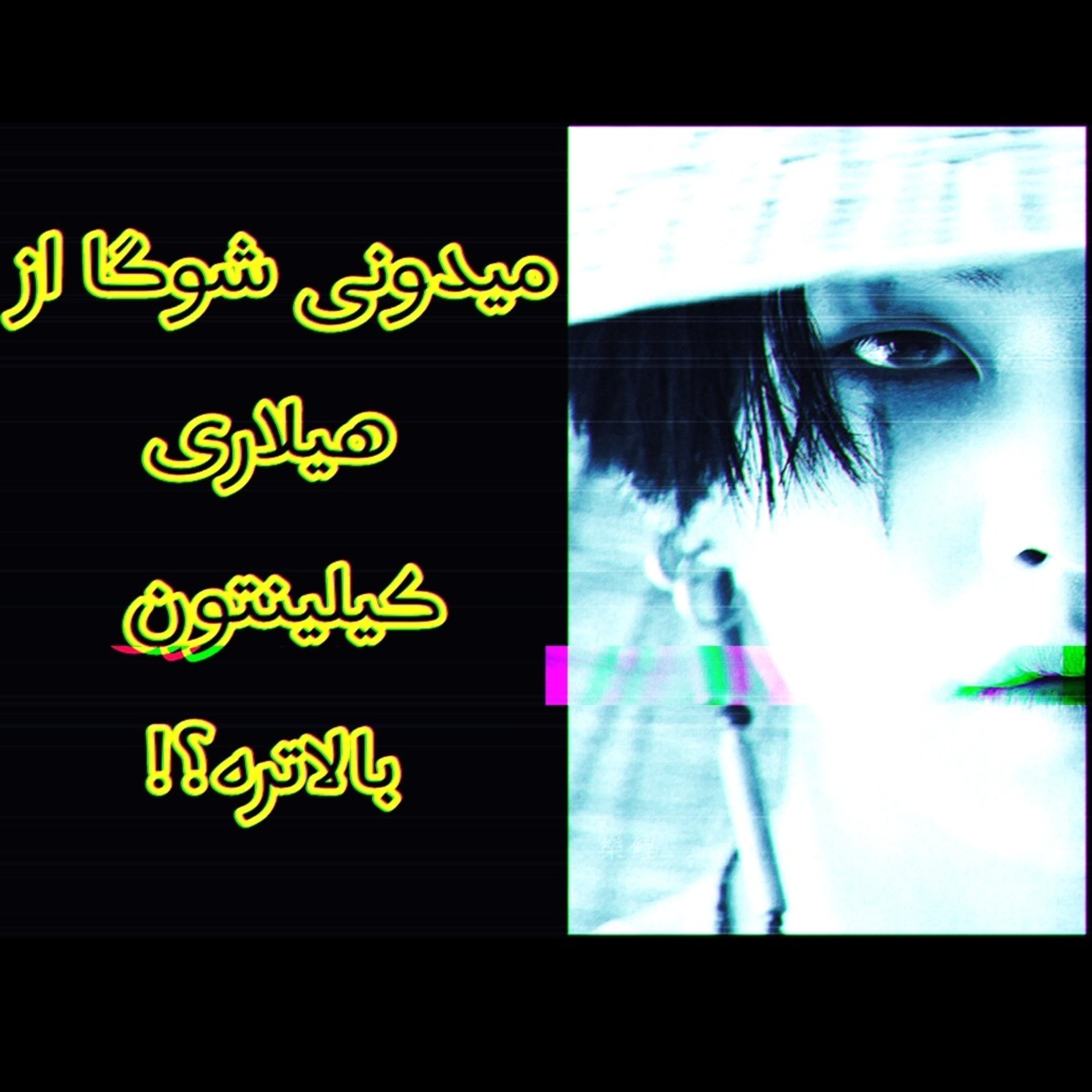MissZ Kpodcast