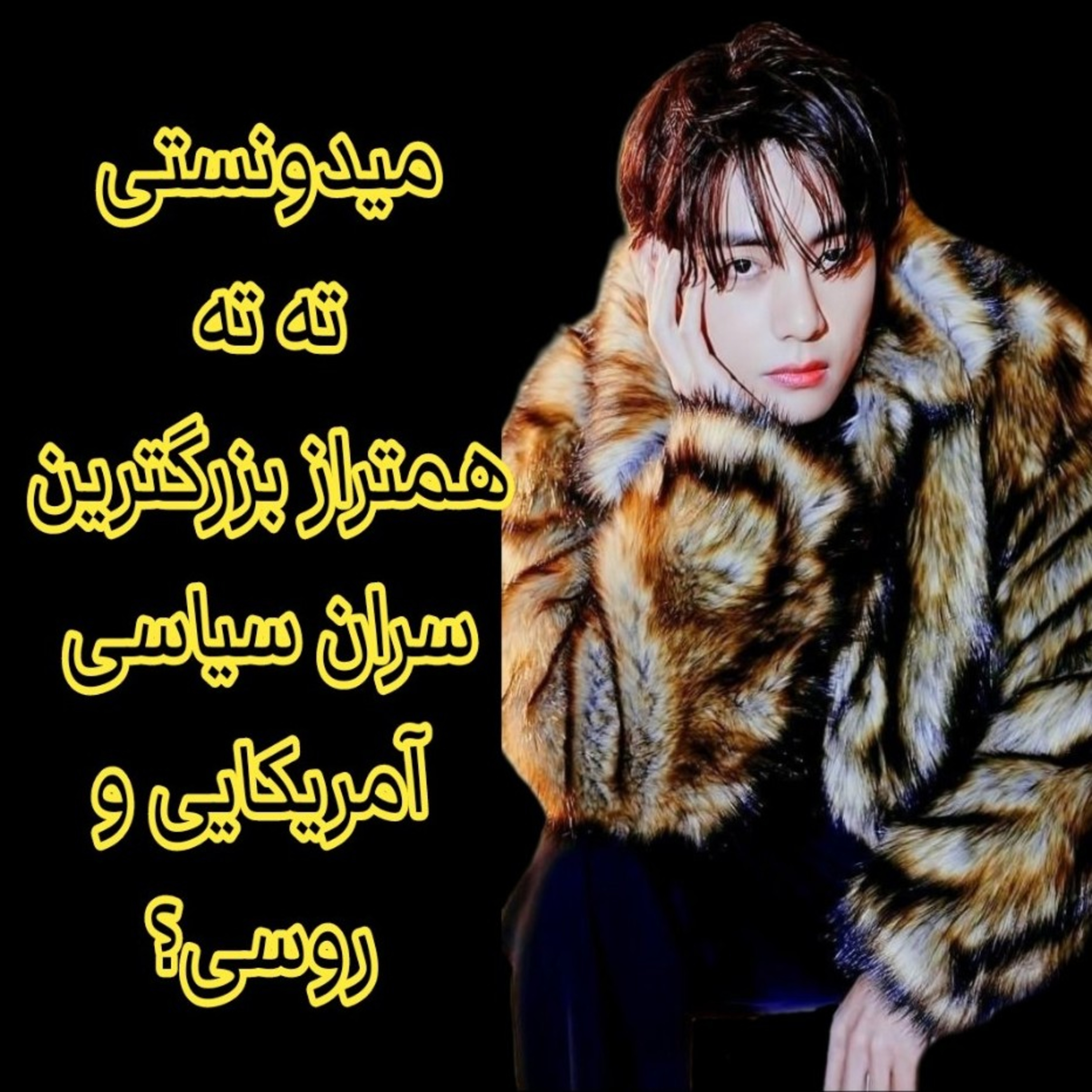 MissZ Kpodcast