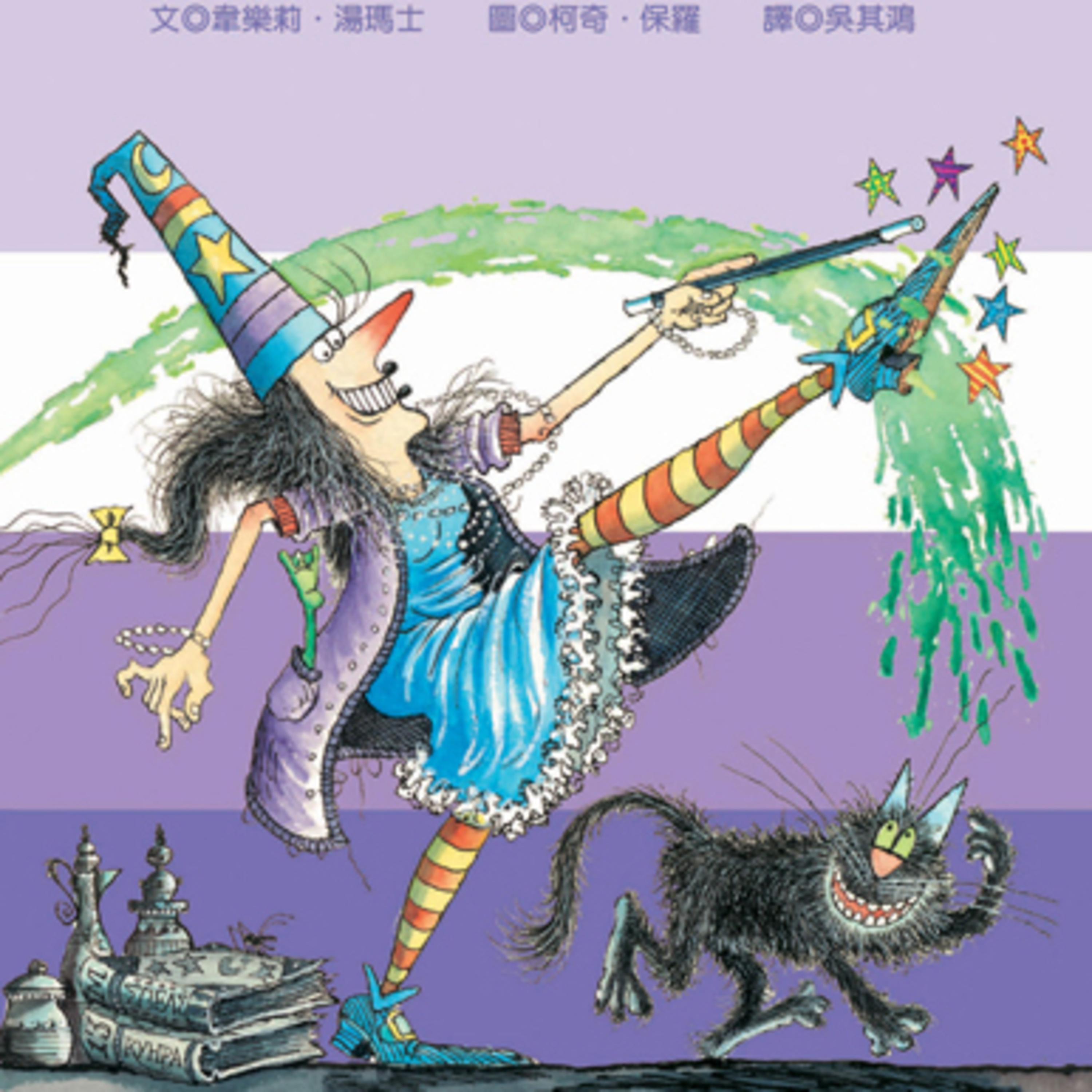 EP47 巫婆阿妮和黑貓阿寶 🧙‍♀️ episode artwork