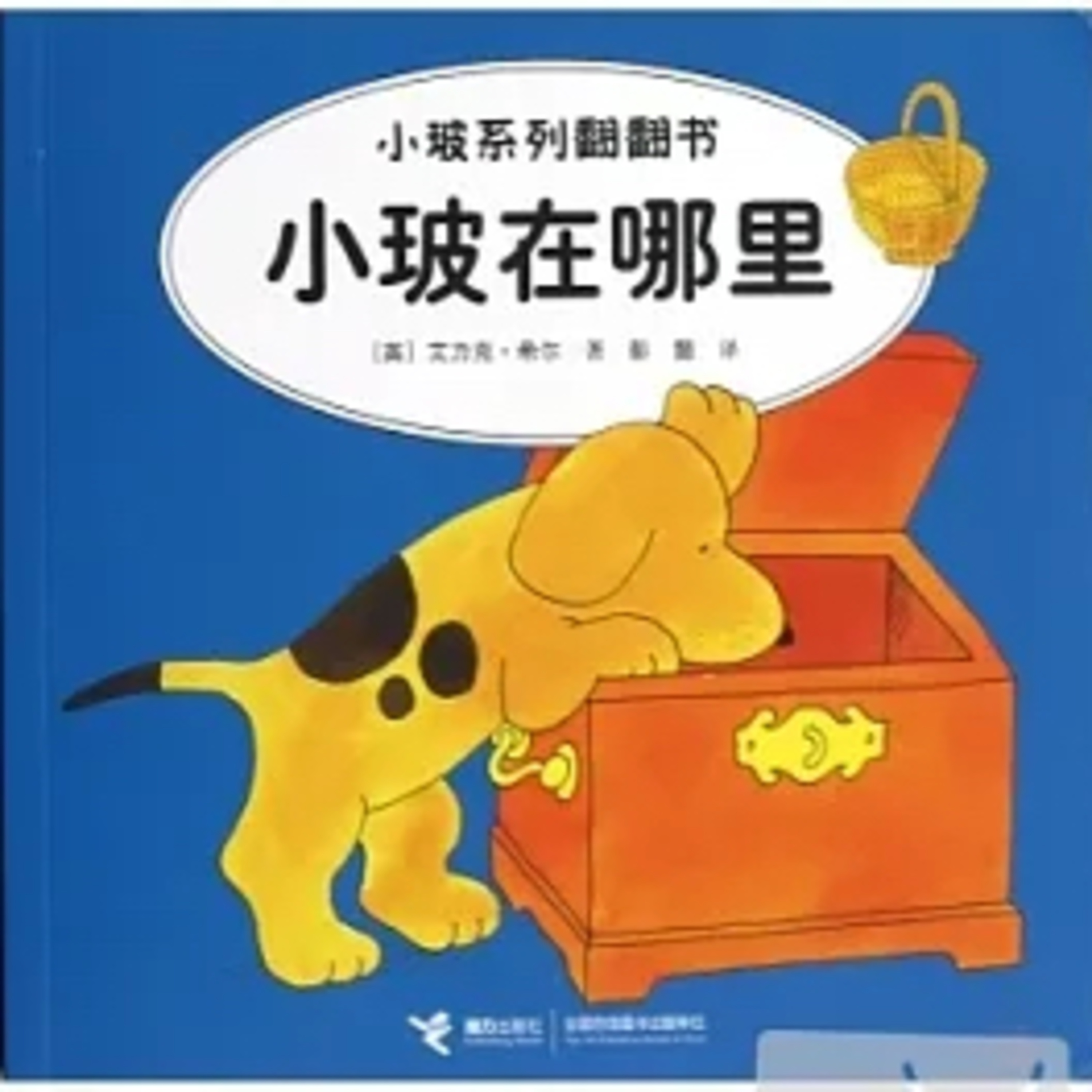 EP55 小玻在哪裡？ episode artwork