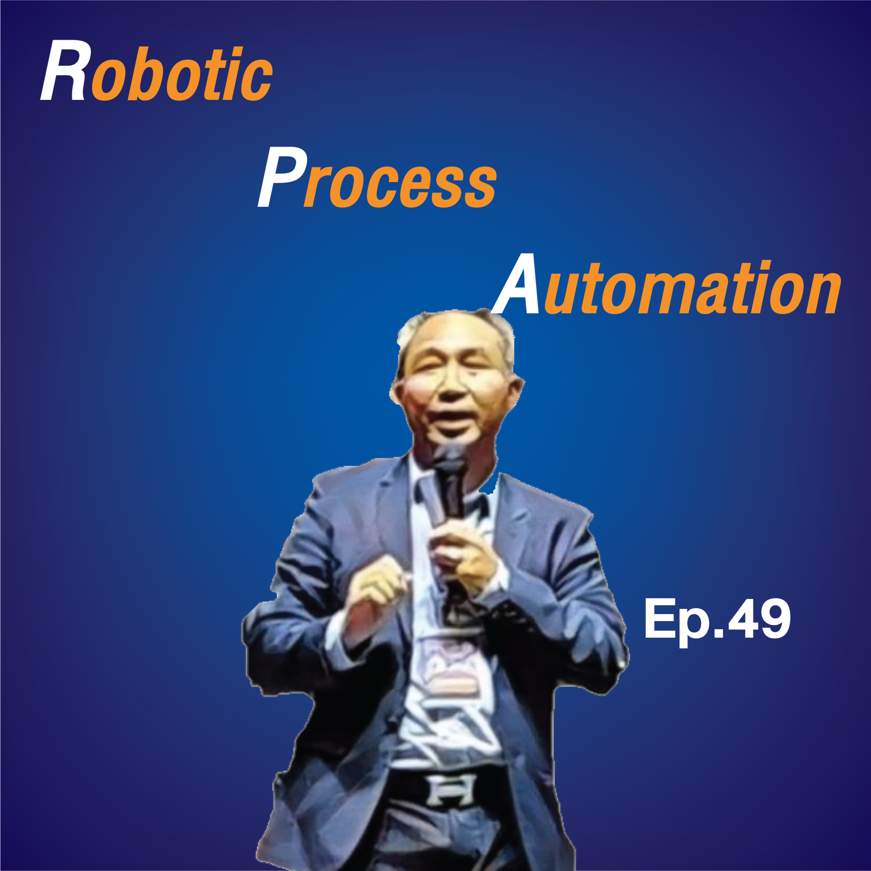 Industry Transformation Talk