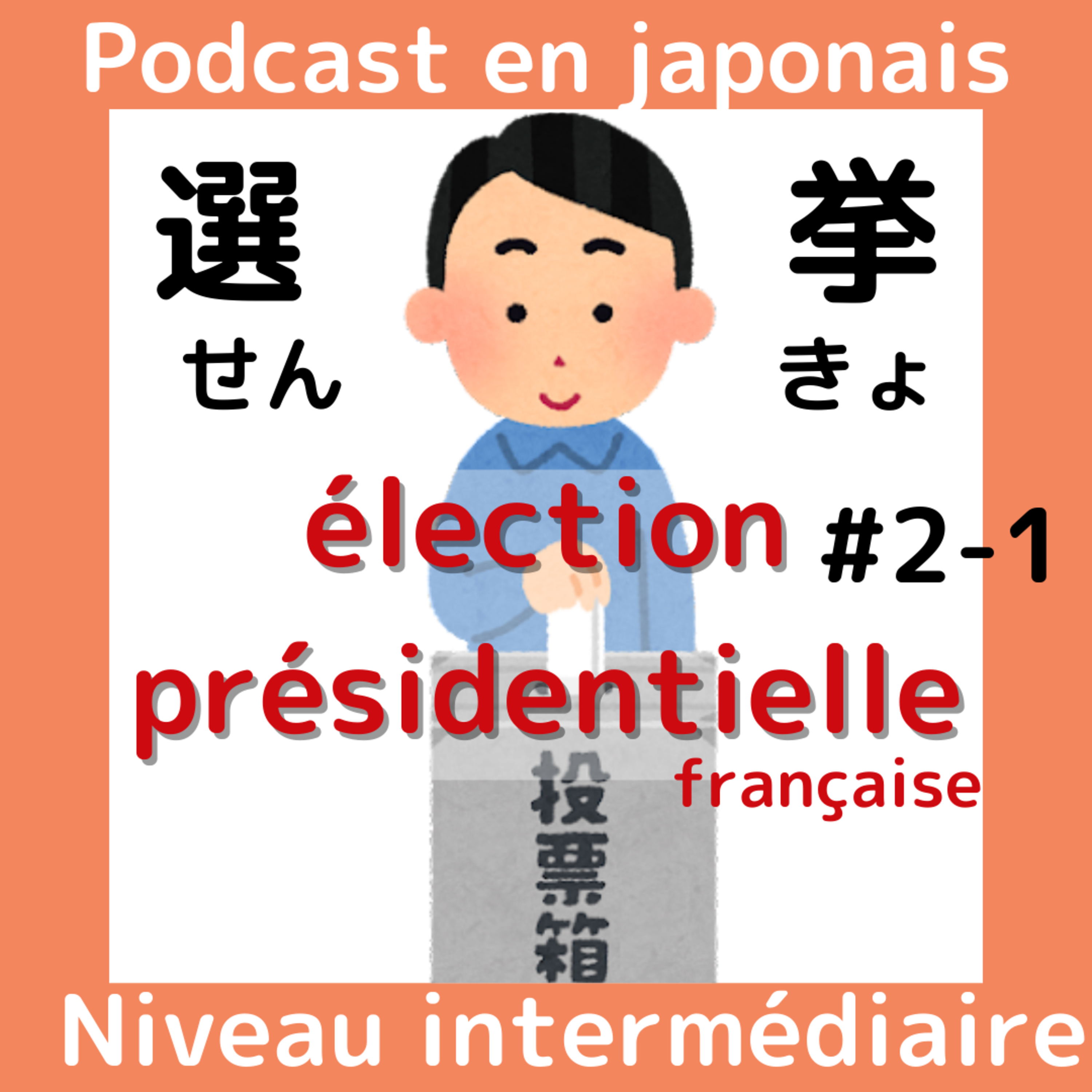 Episode Logo