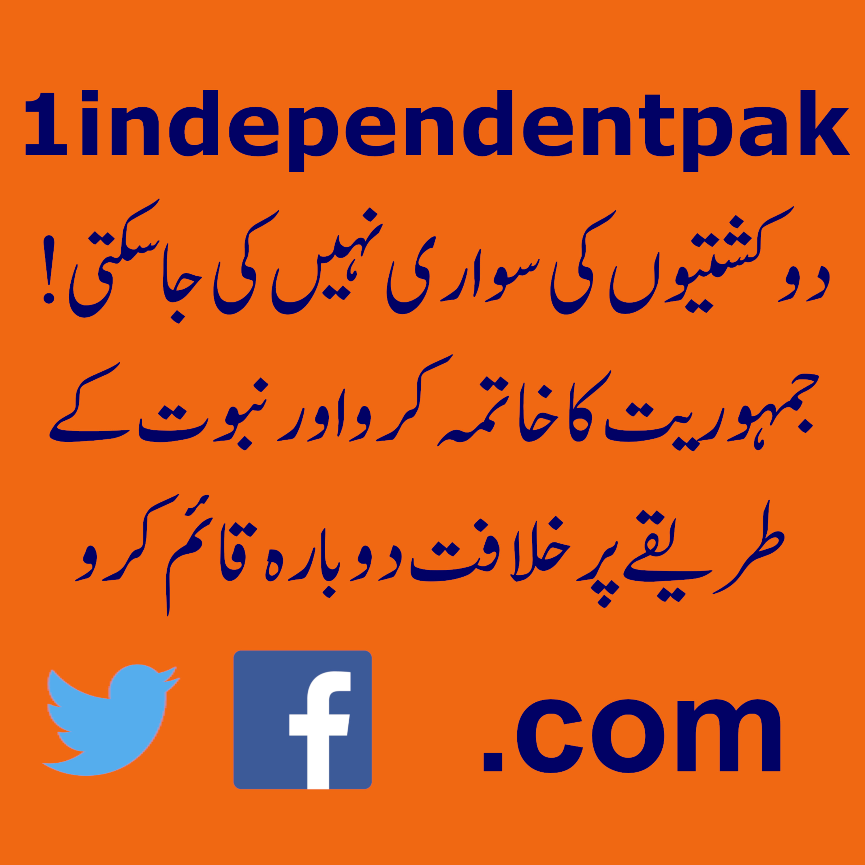 1independentpak