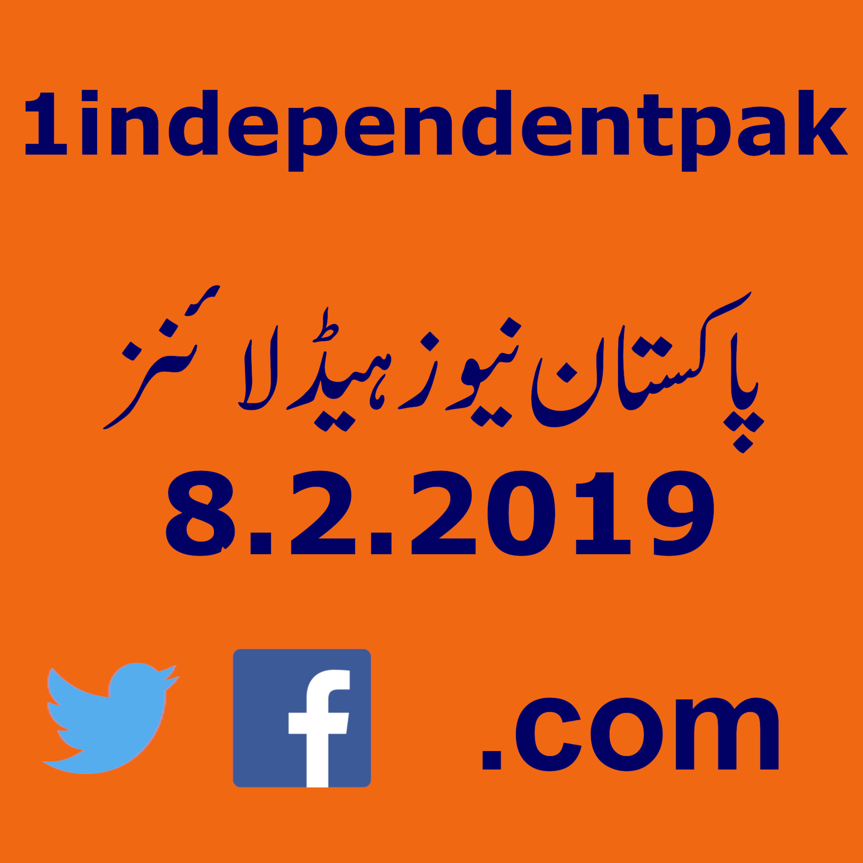 1independentpak