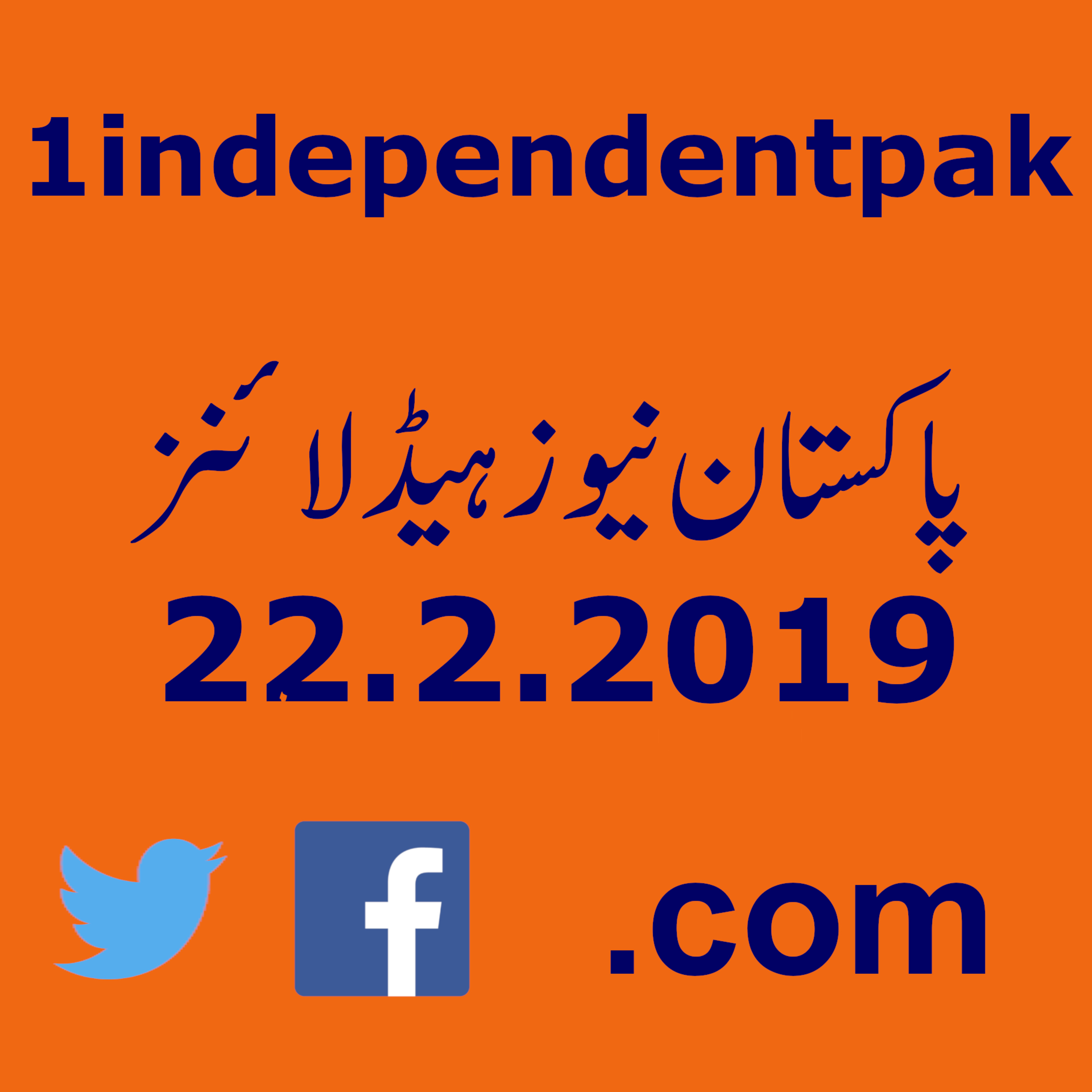 1independentpak