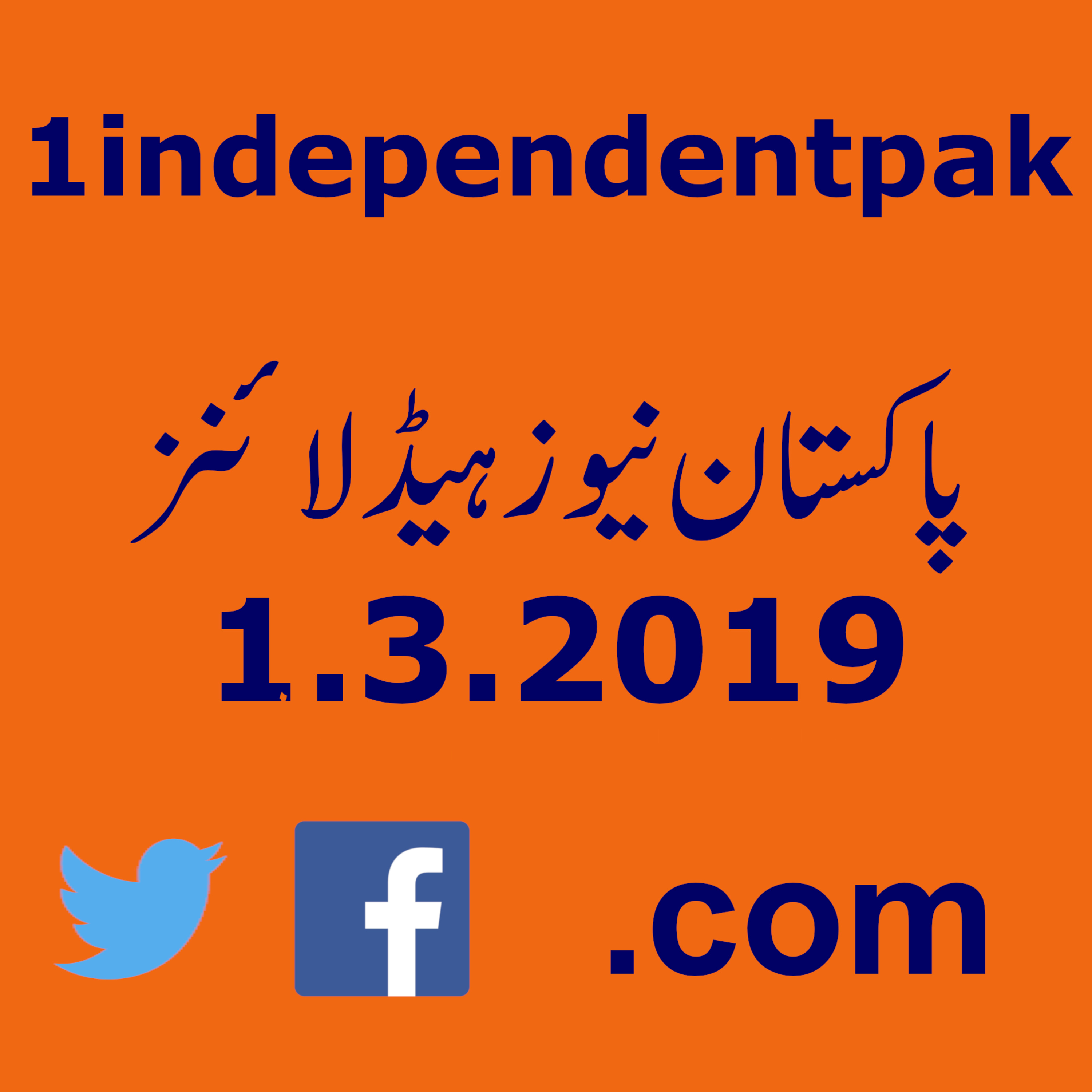 1independentpak