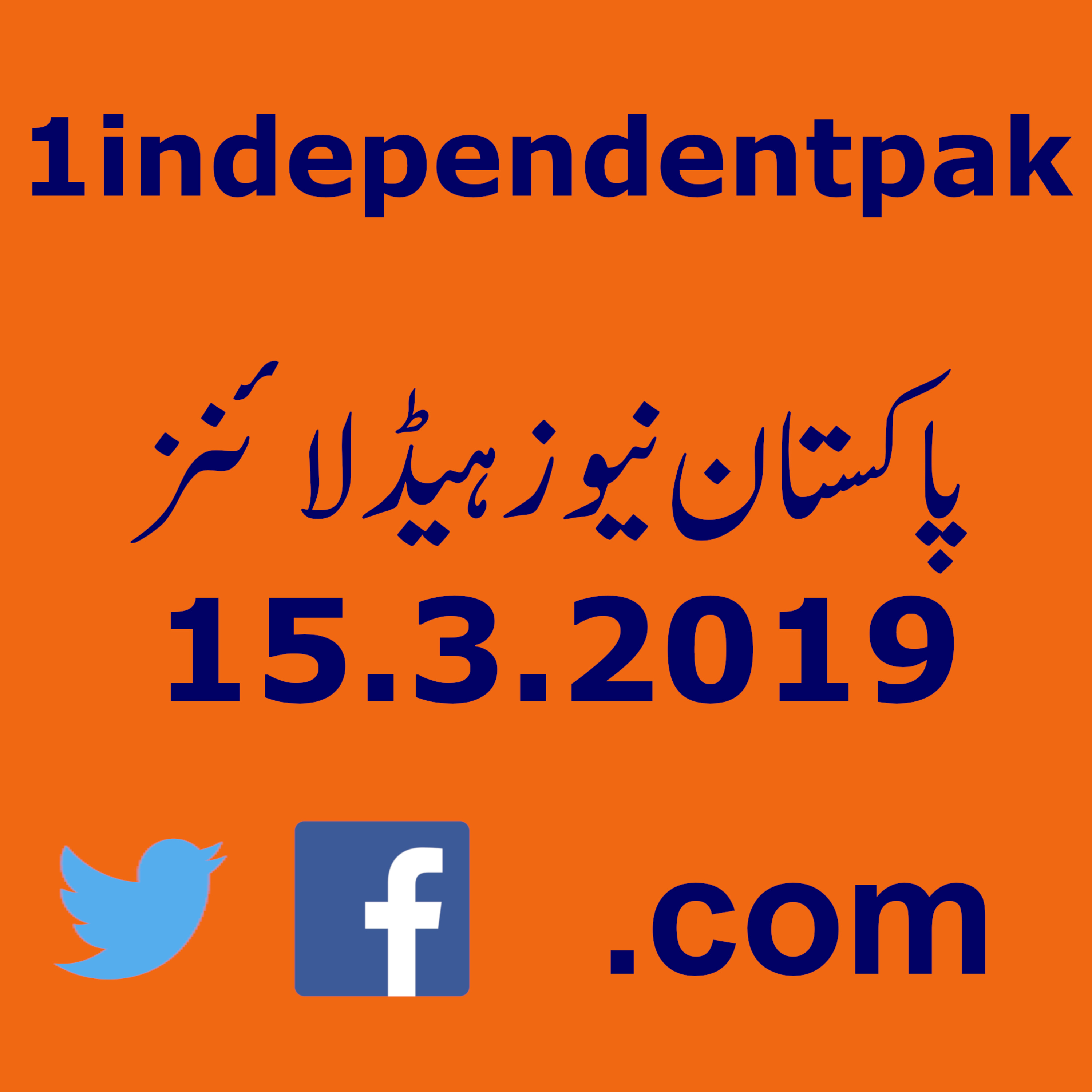 1independentpak