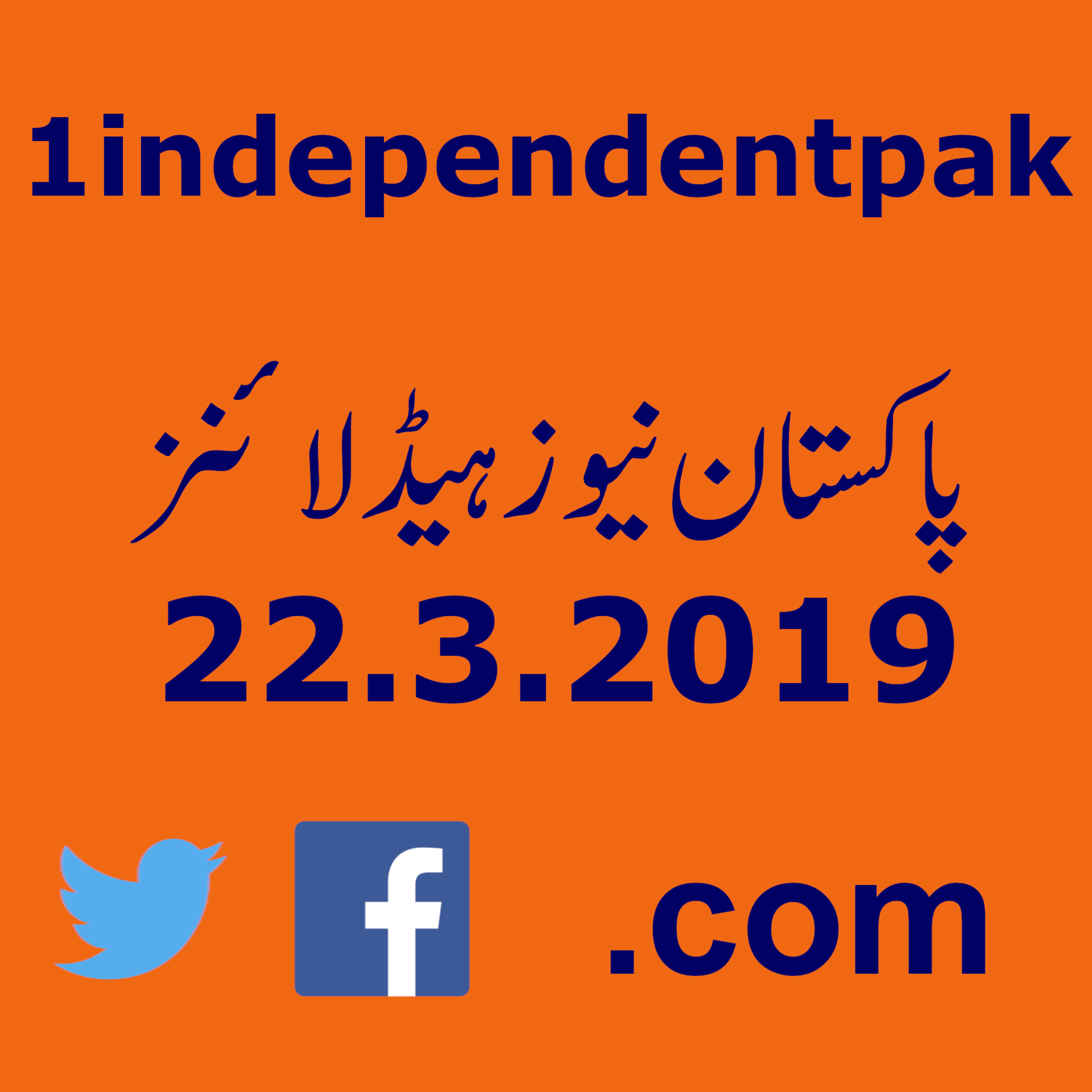 1independentpak
