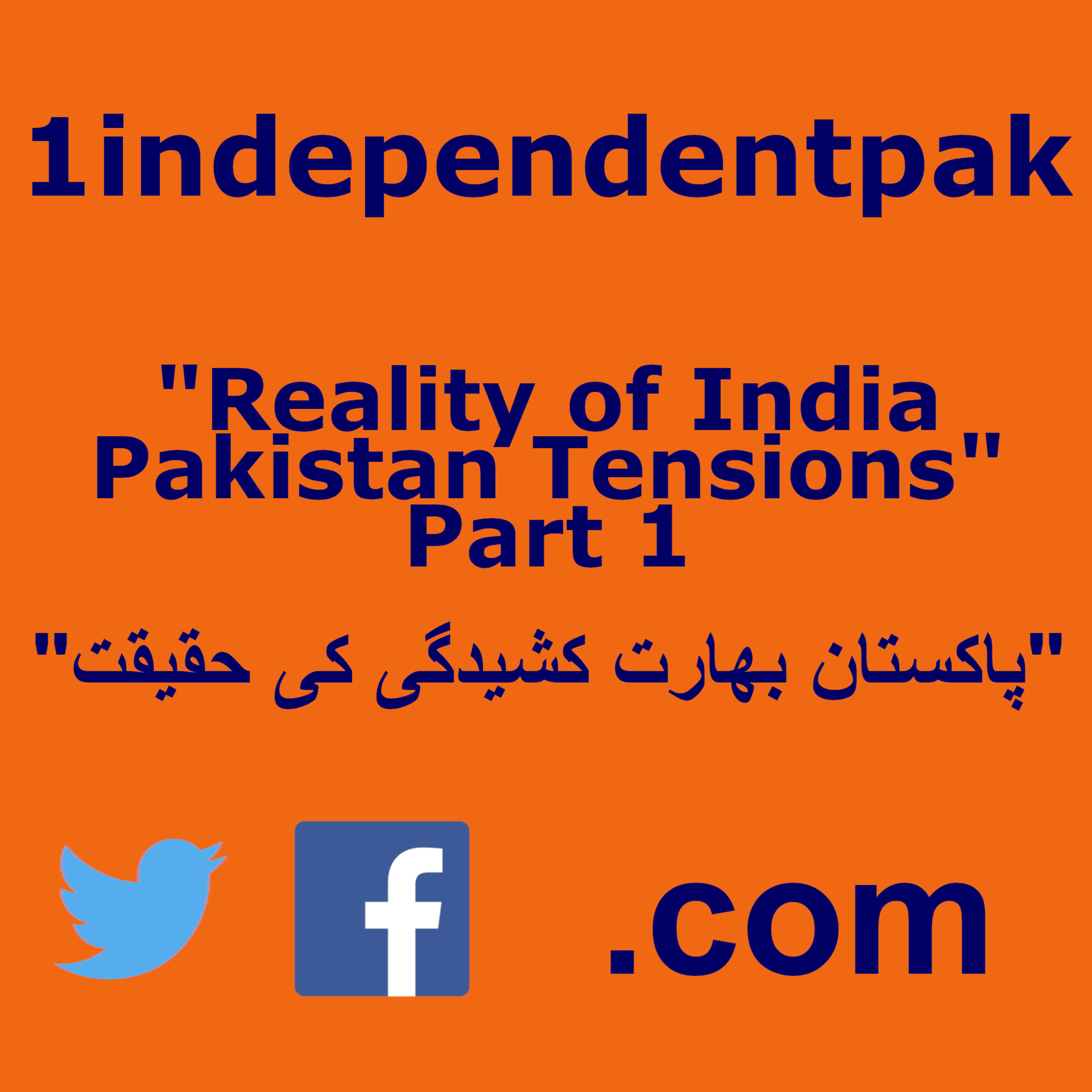 1independentpak