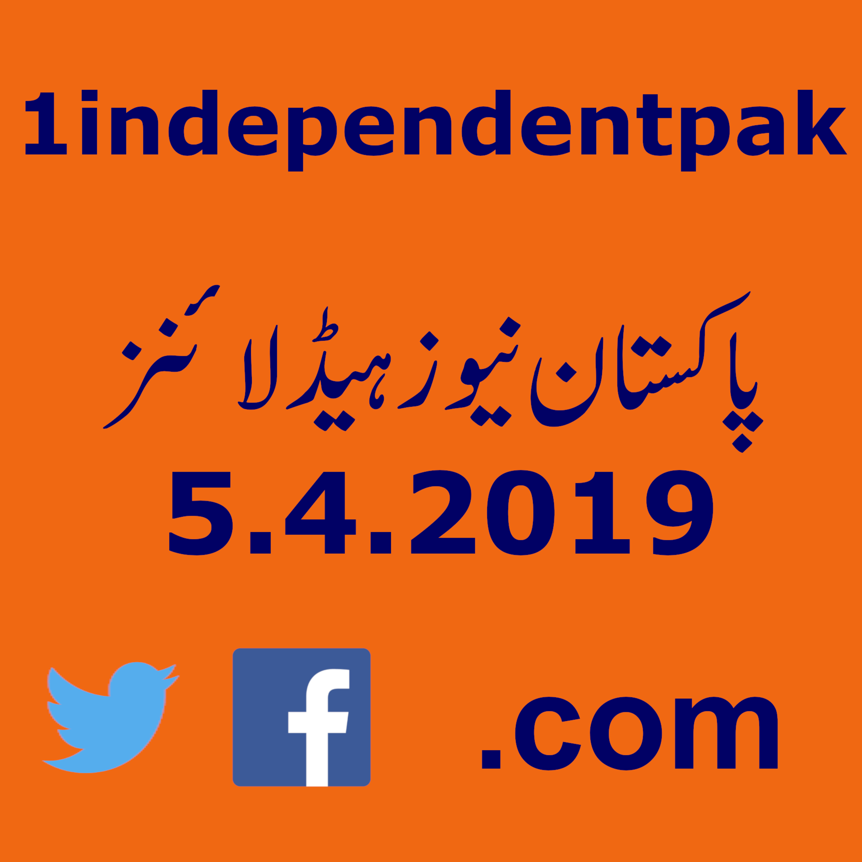 1independentpak