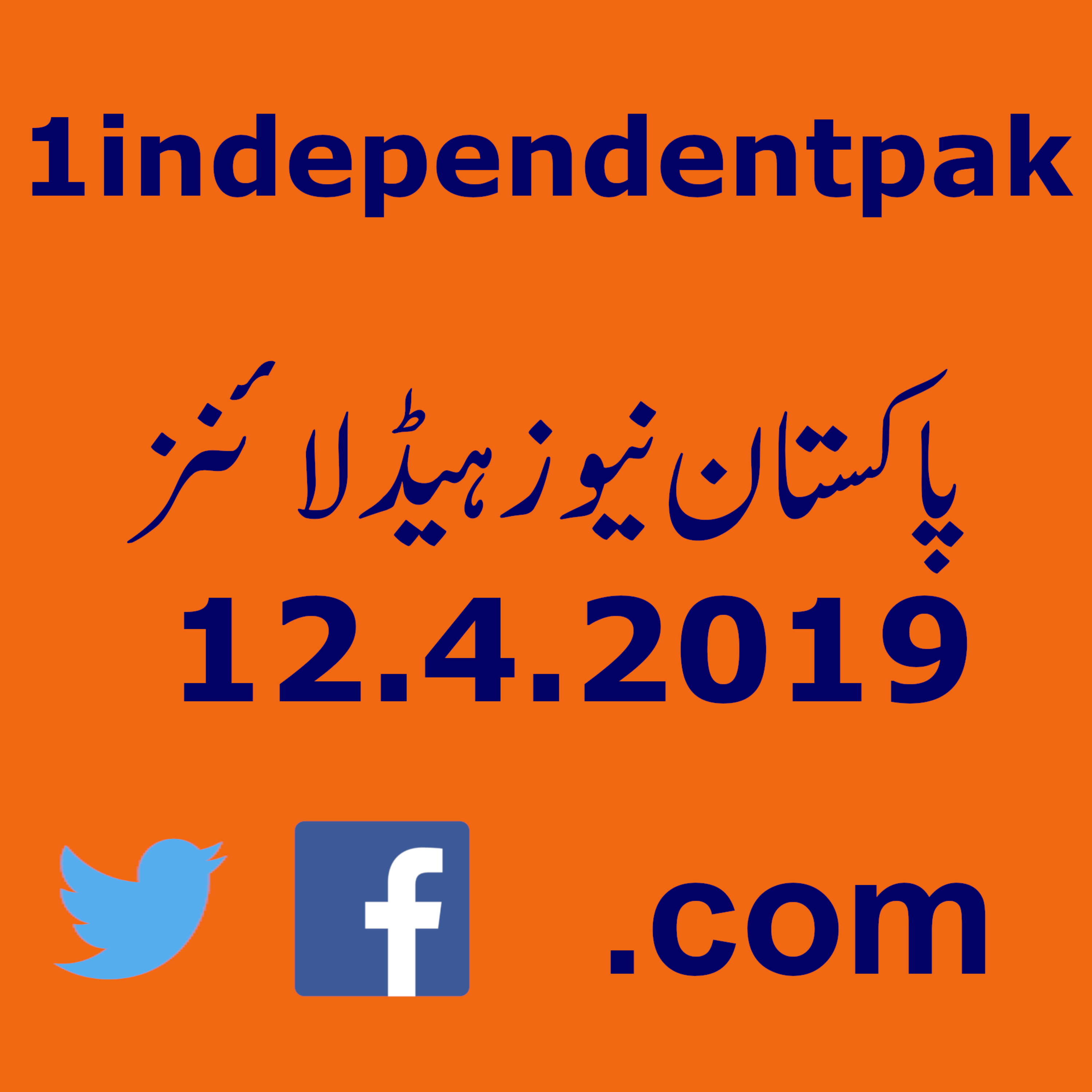 1independentpak