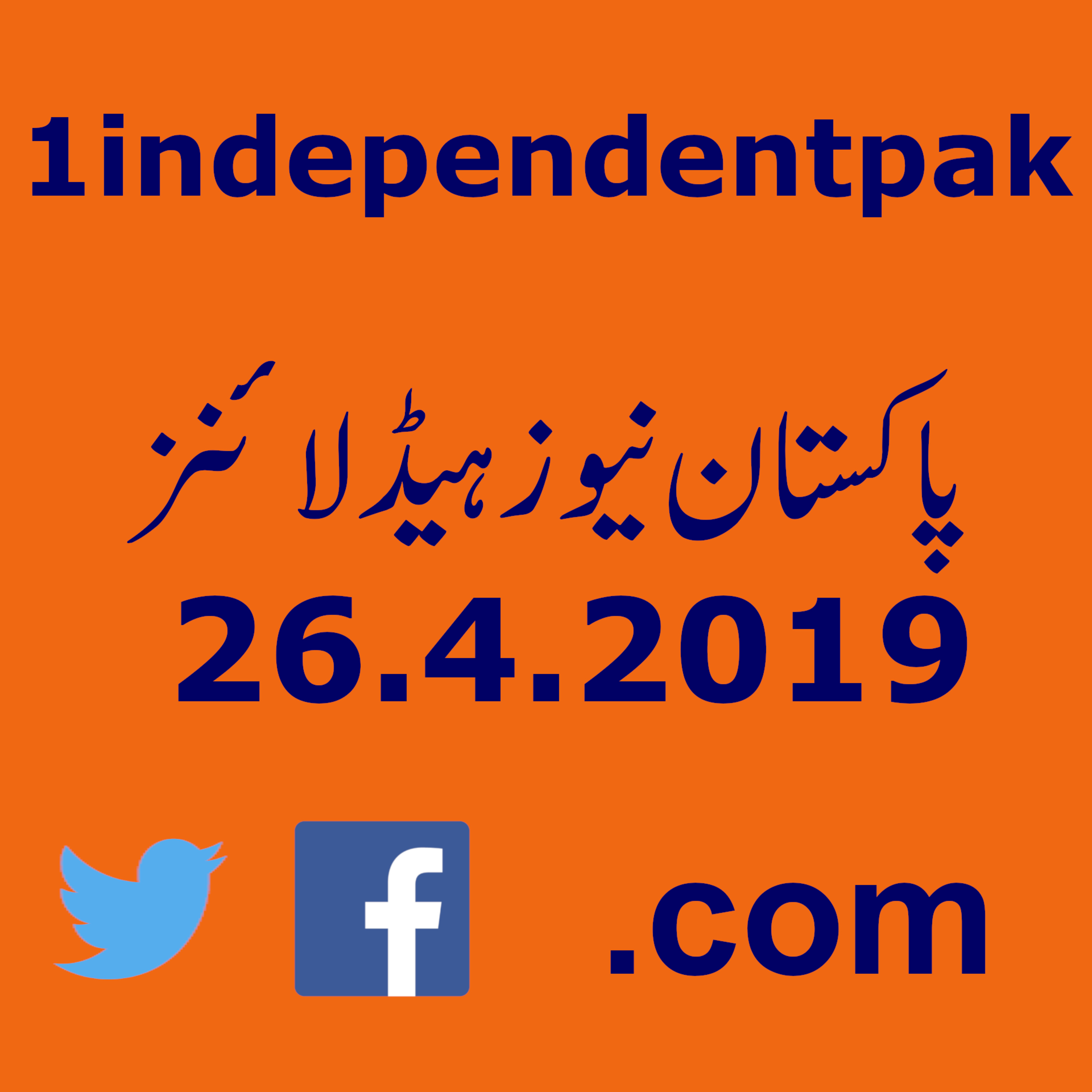 1independentpak