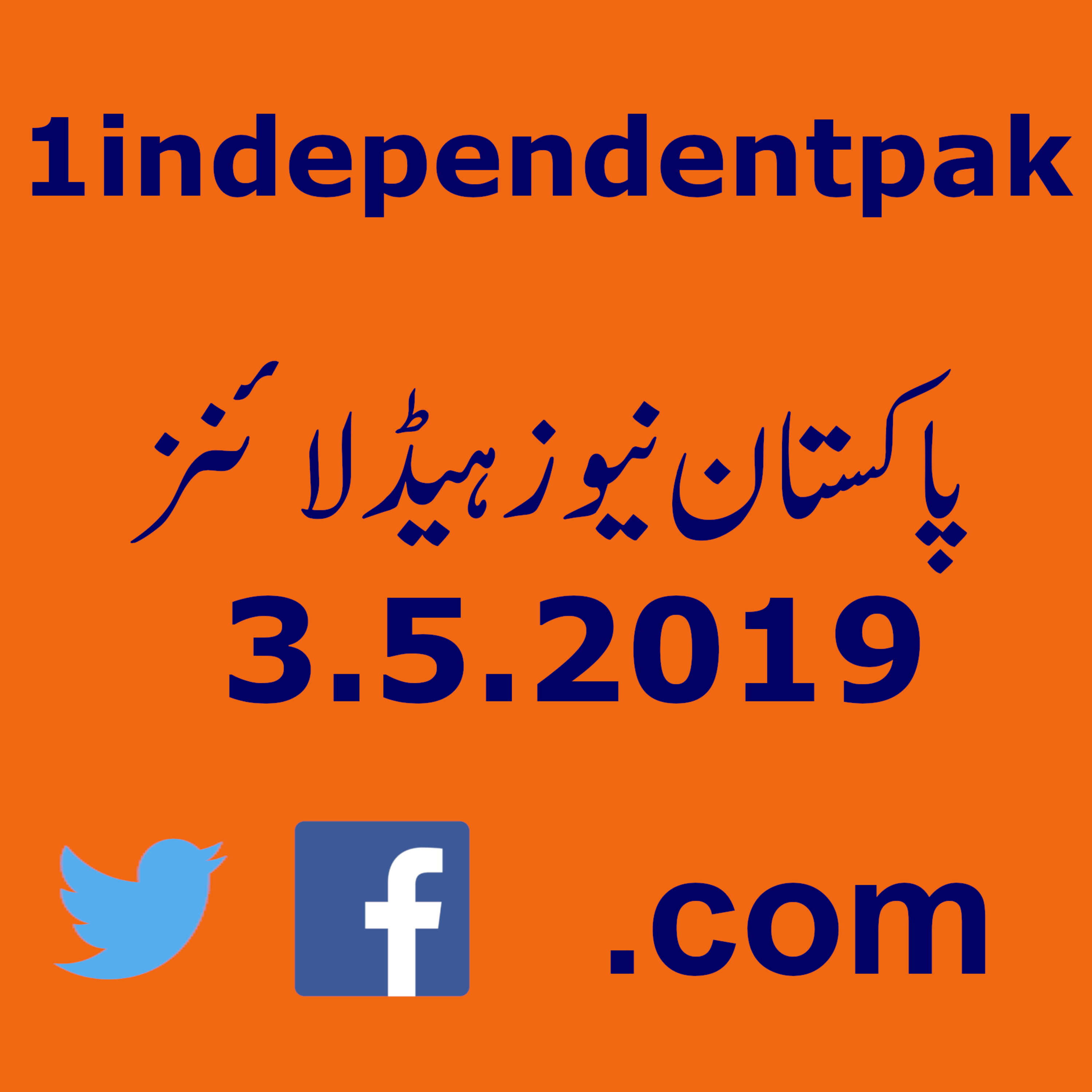 1independentpak