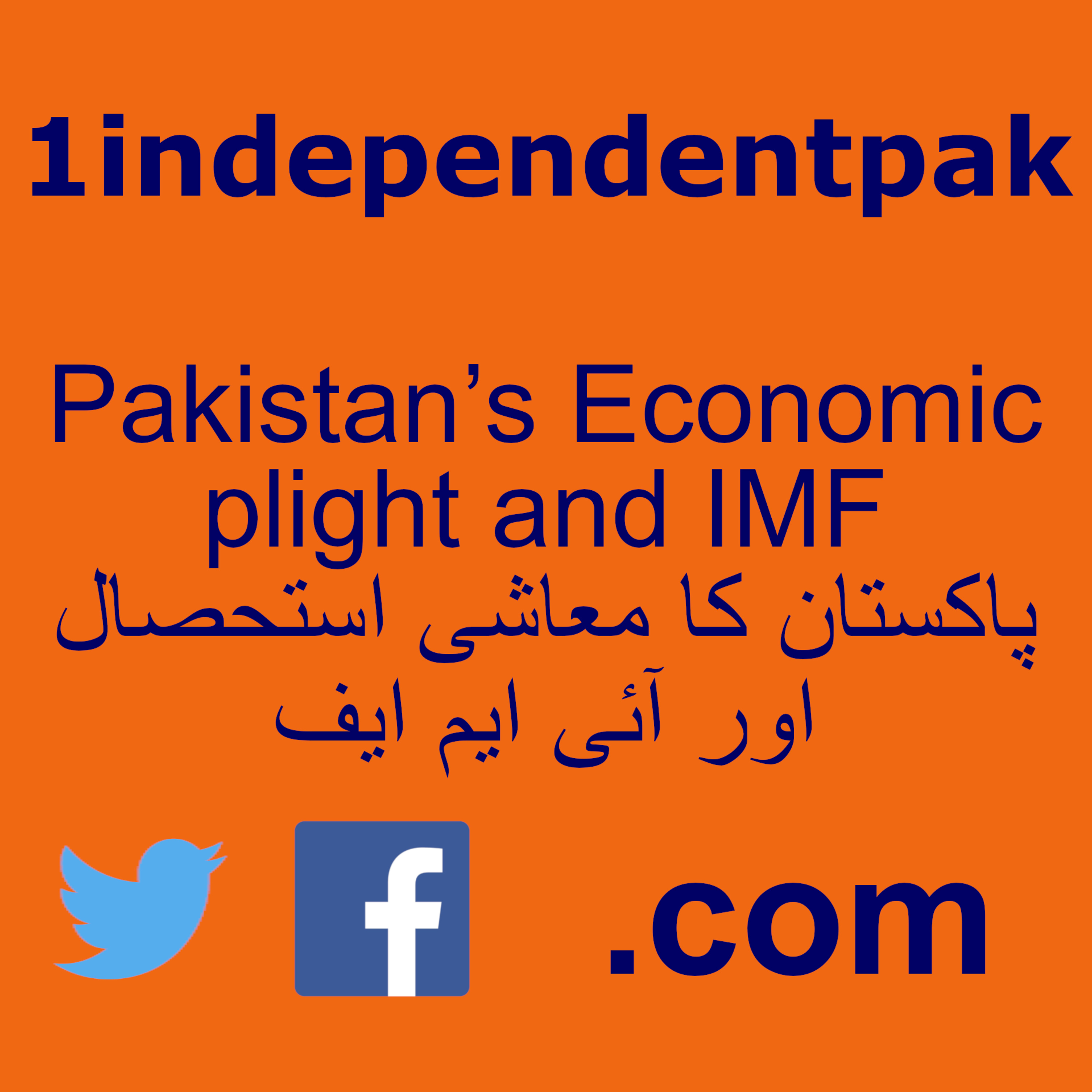 1independentpak