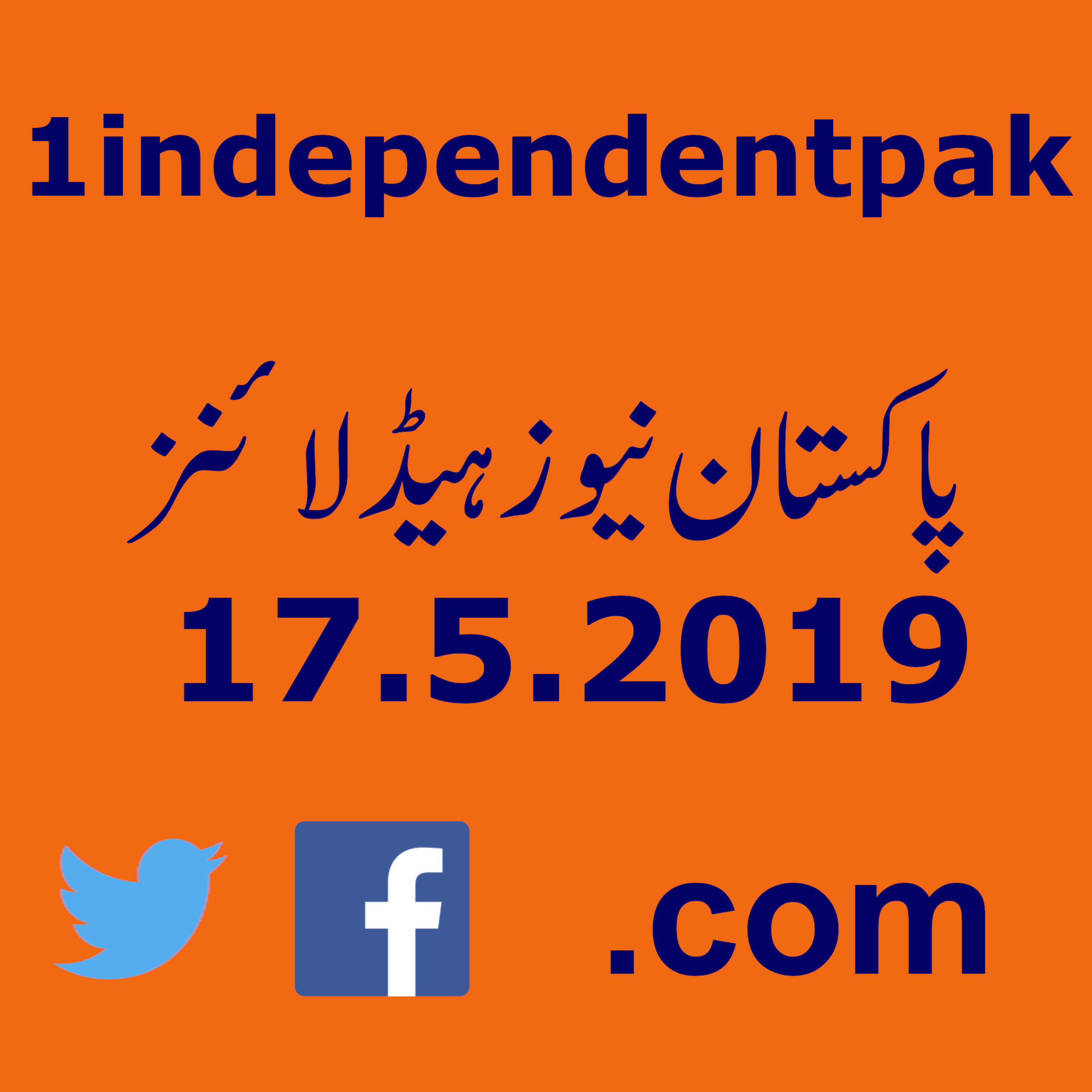 1independentpak