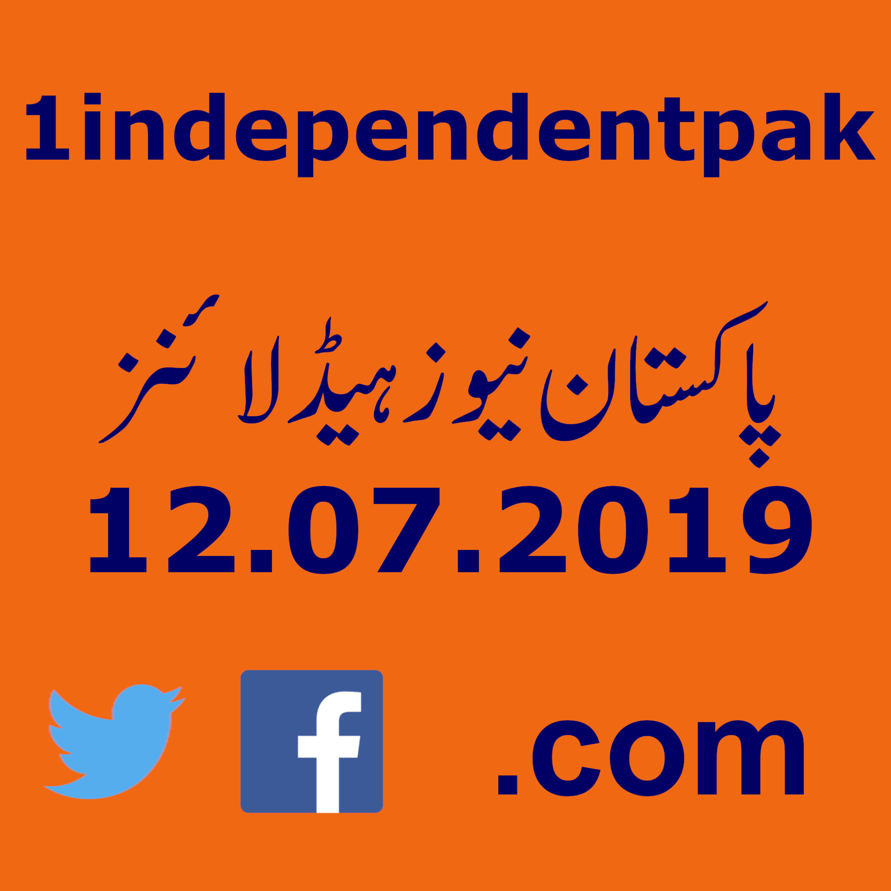 1independentpak