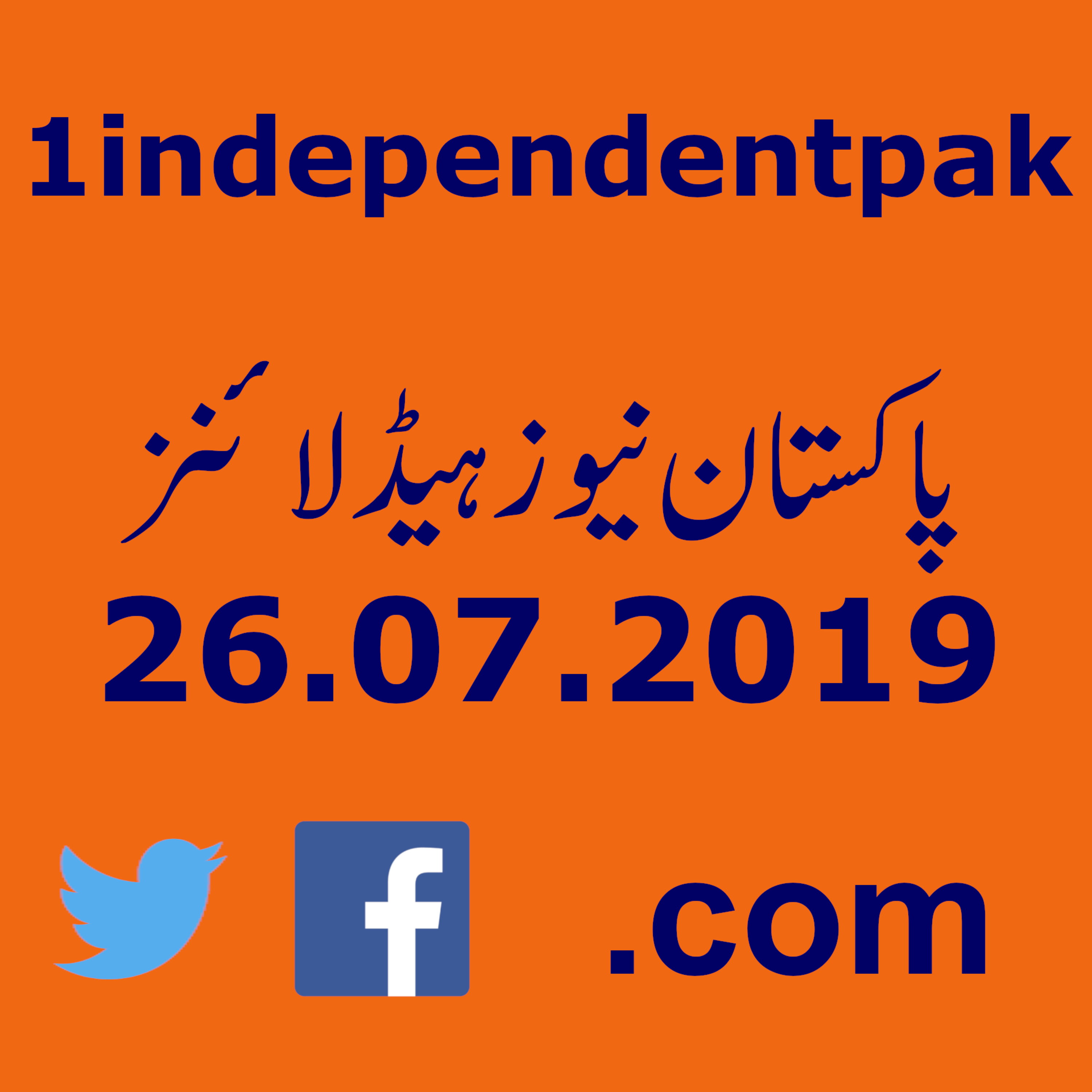 1independentpak