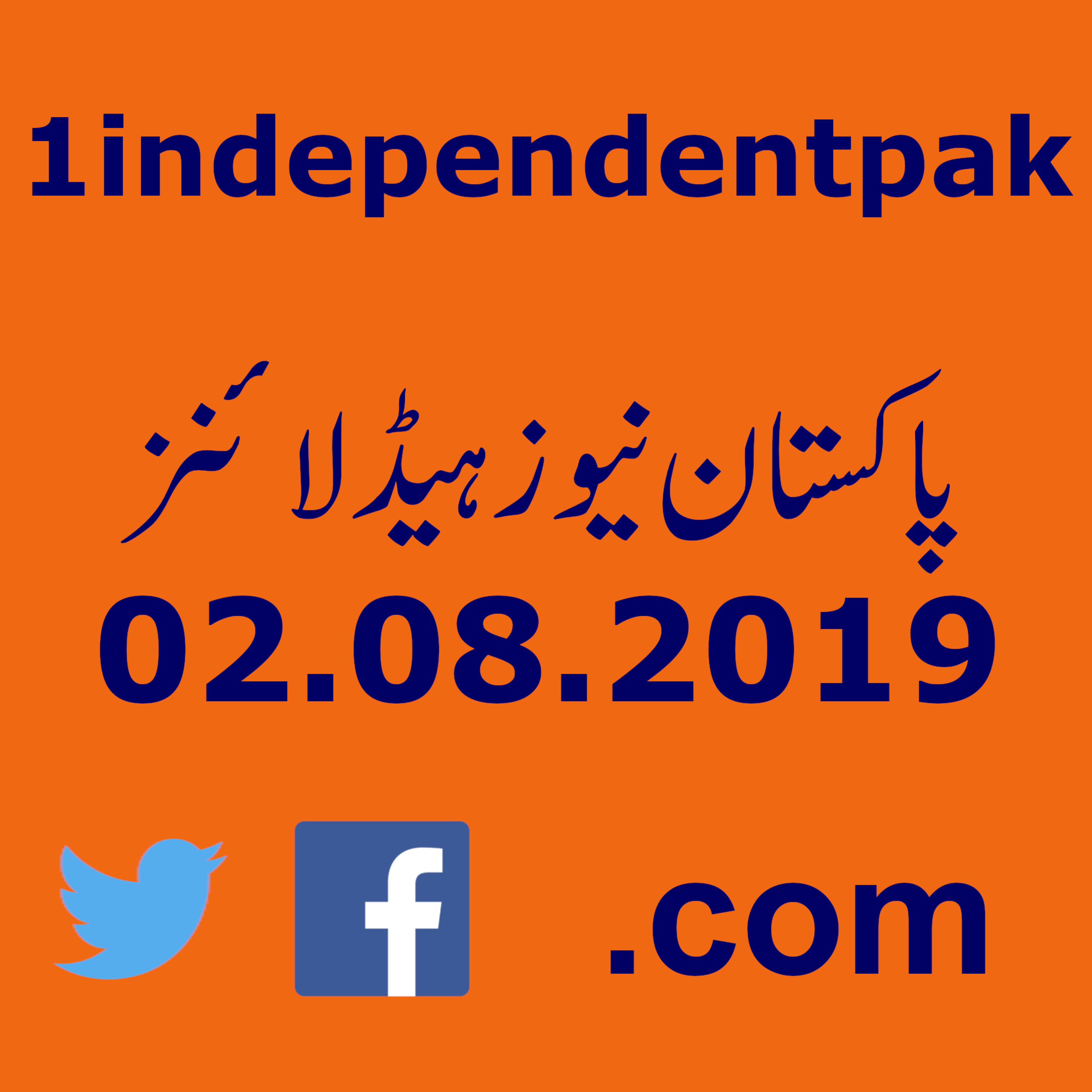 1independentpak