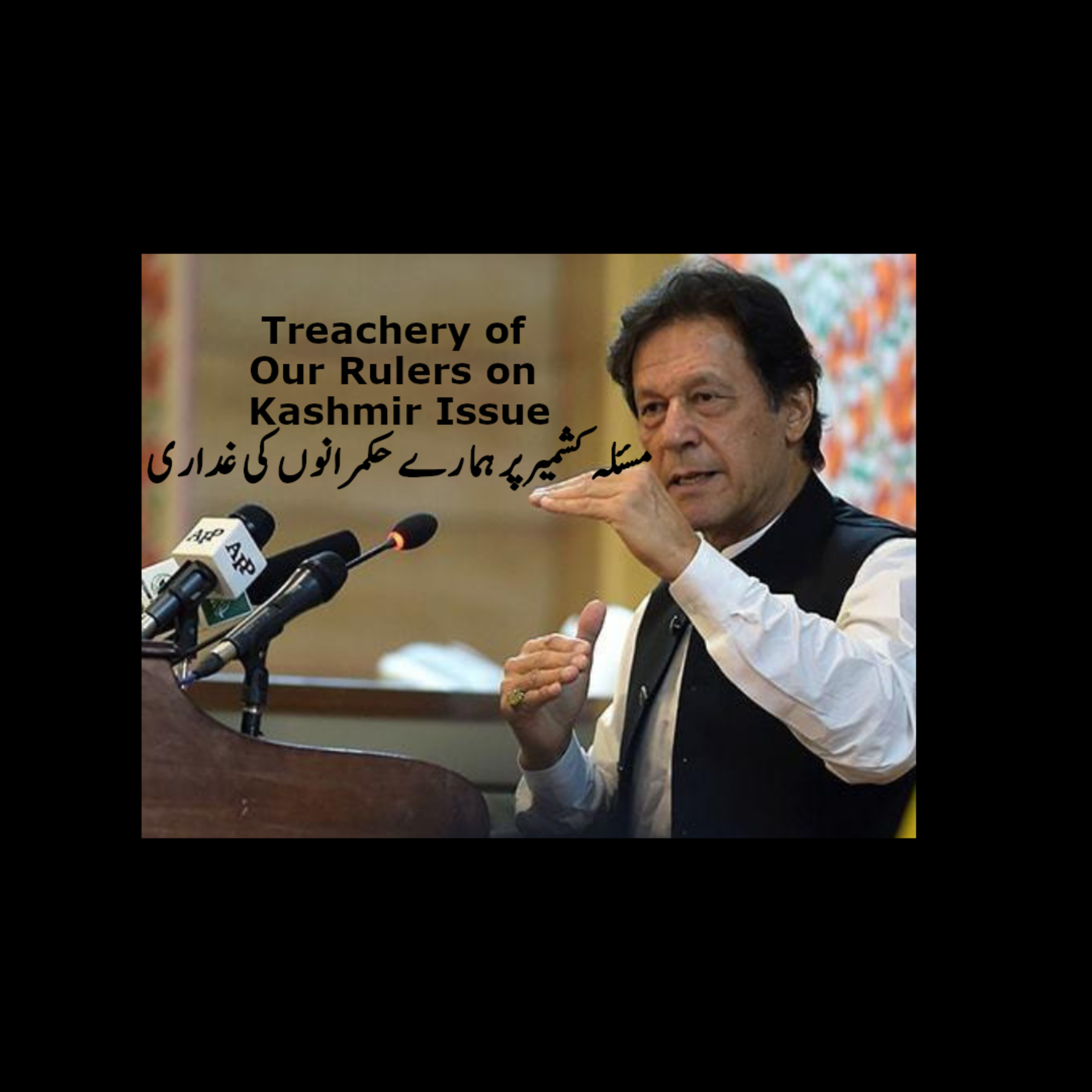 1independentpak
