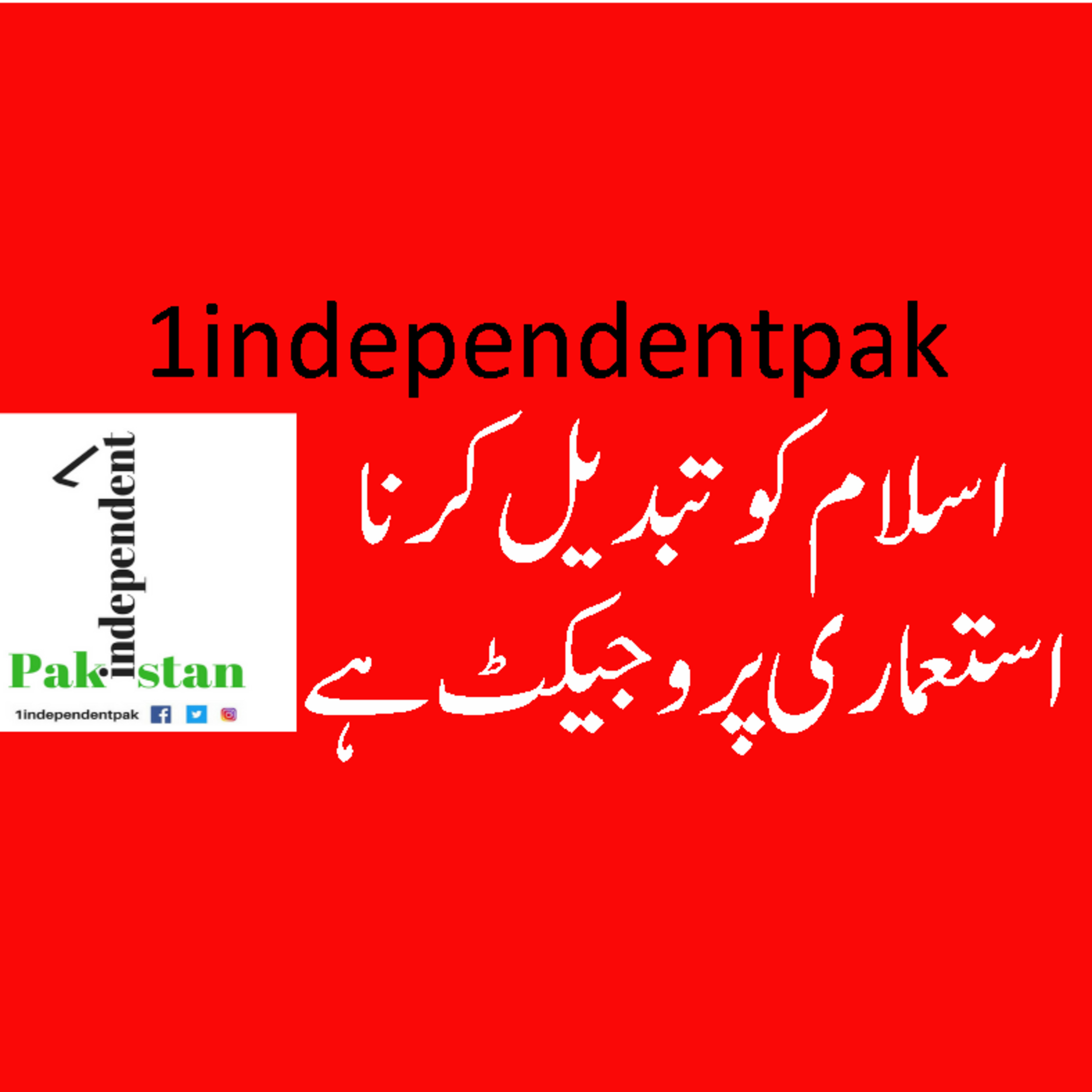 1independentpak