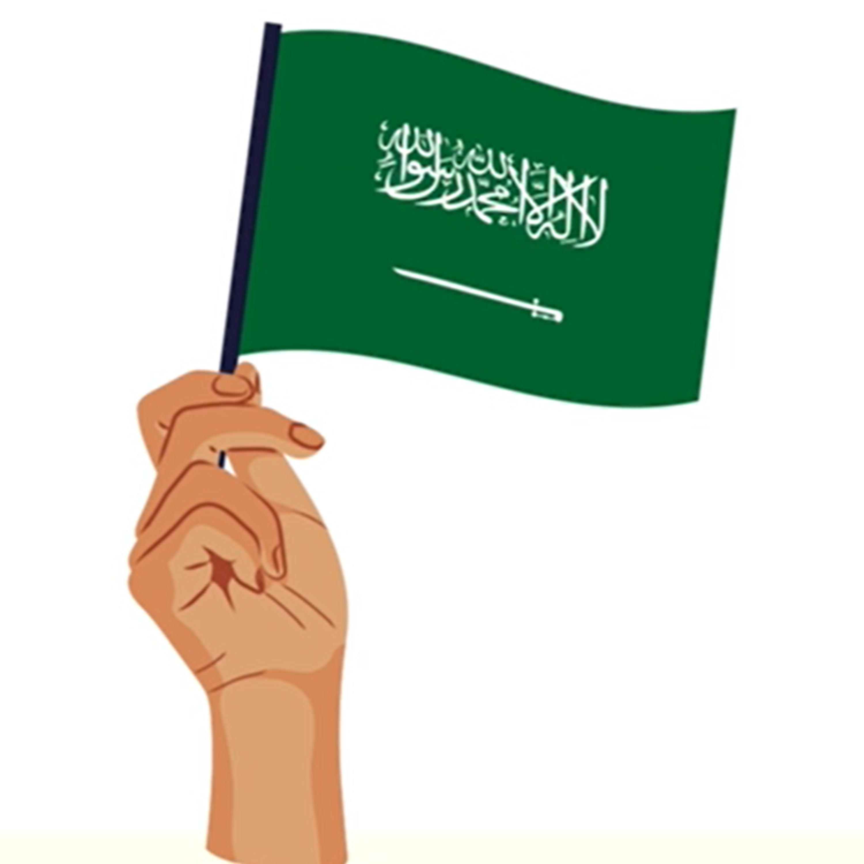 Saudi Arabia flag Day
