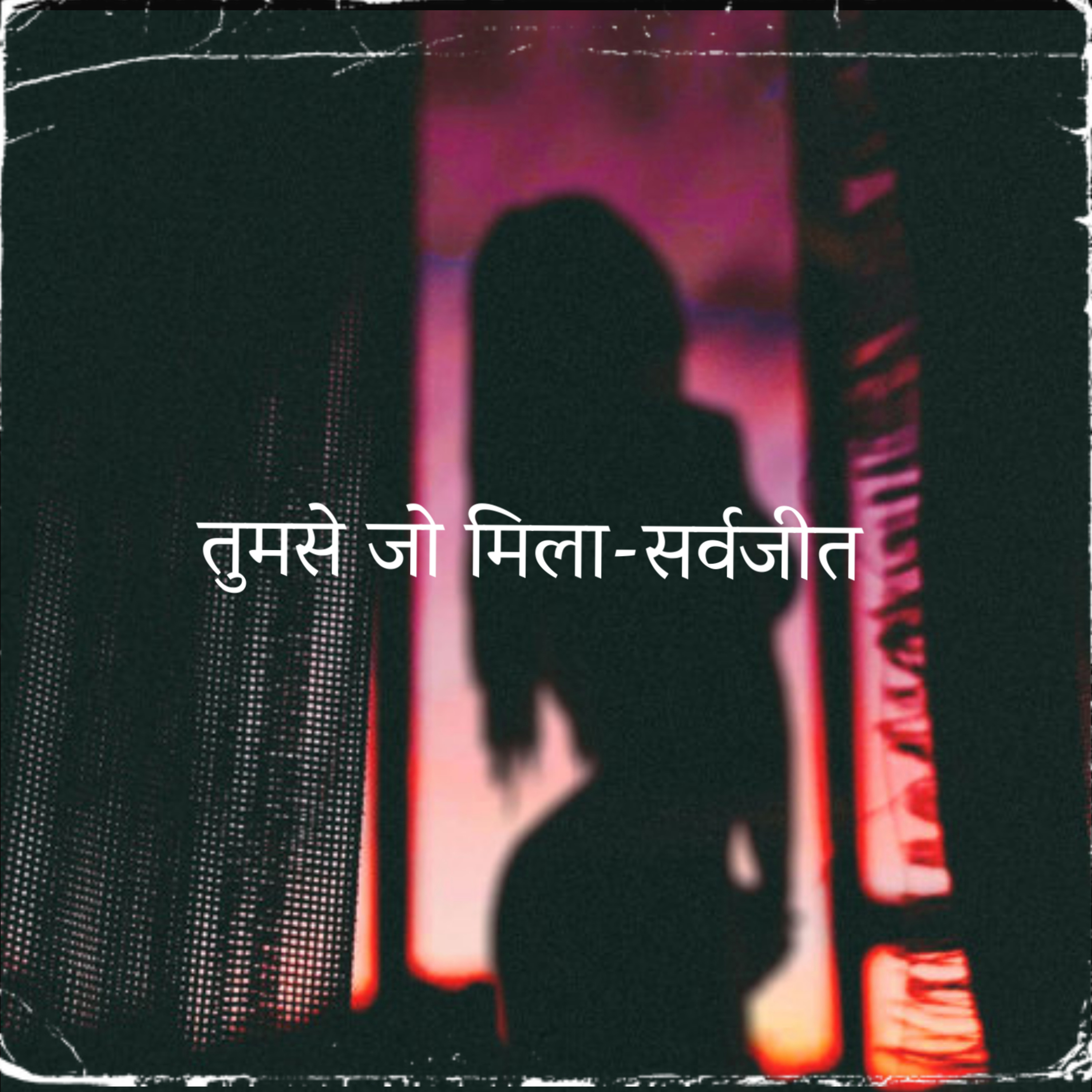 UNPEN - Poetry, Songs & Stories by Sarvajeet D Chandra in Hindustani & English