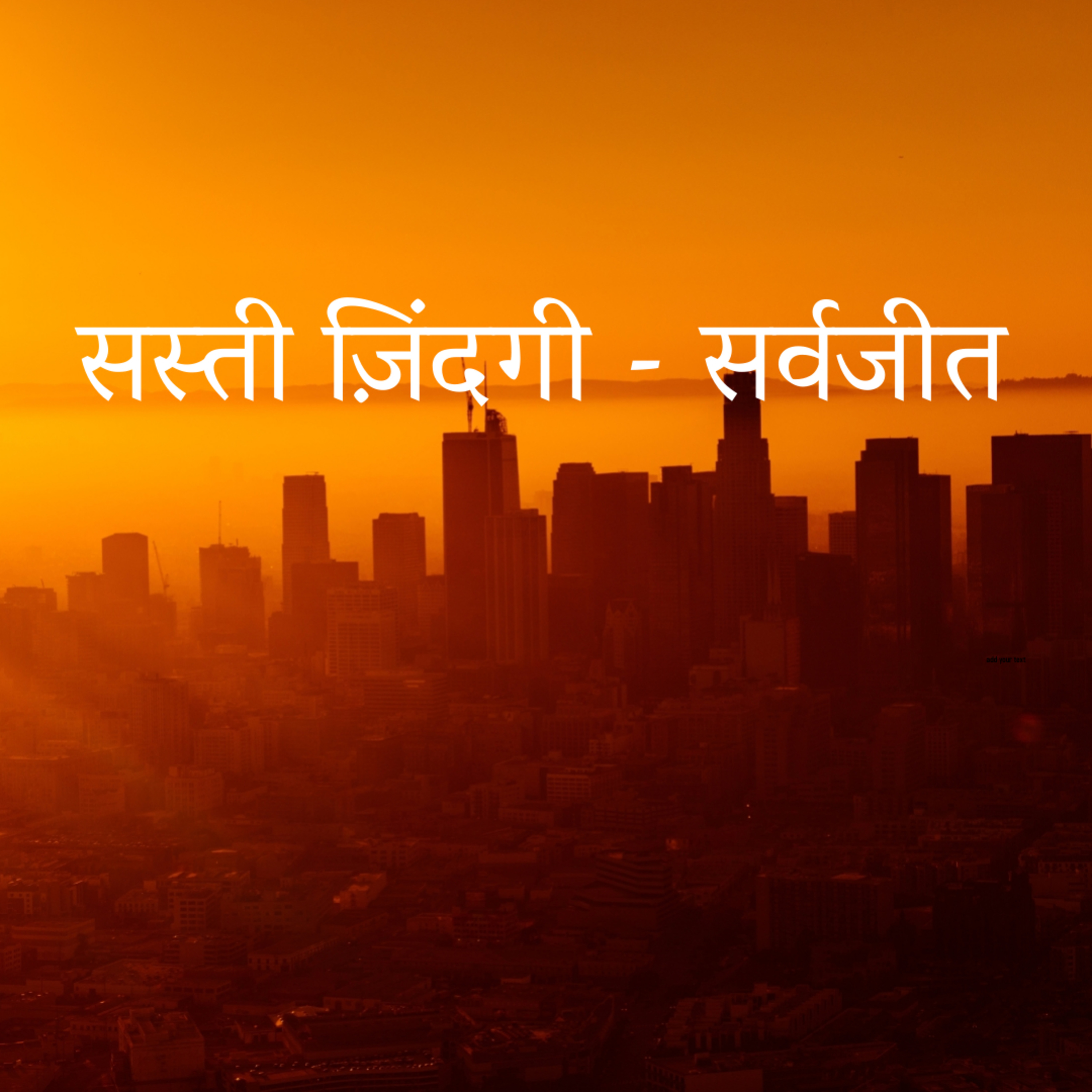 UNPEN - Poetry, Songs & Stories by Sarvajeet D Chandra in Hindustani & English