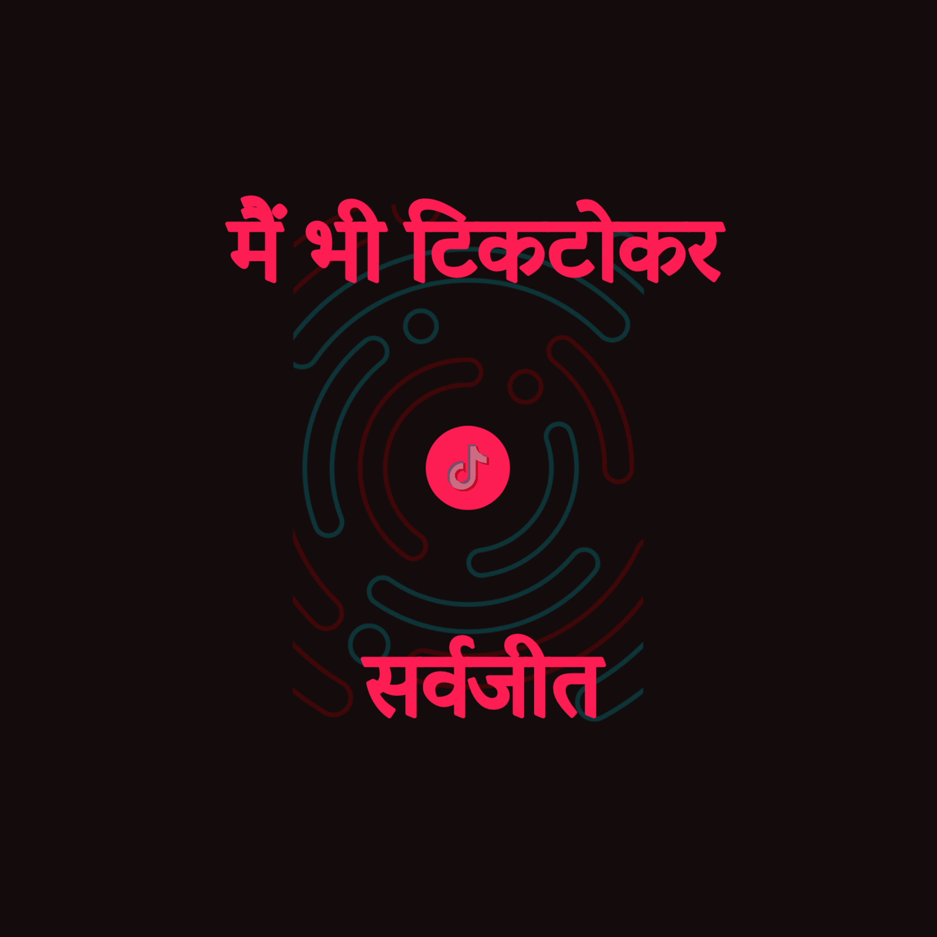 UNPEN - Poetry, Songs & Stories by Sarvajeet D Chandra in Hindustani & English