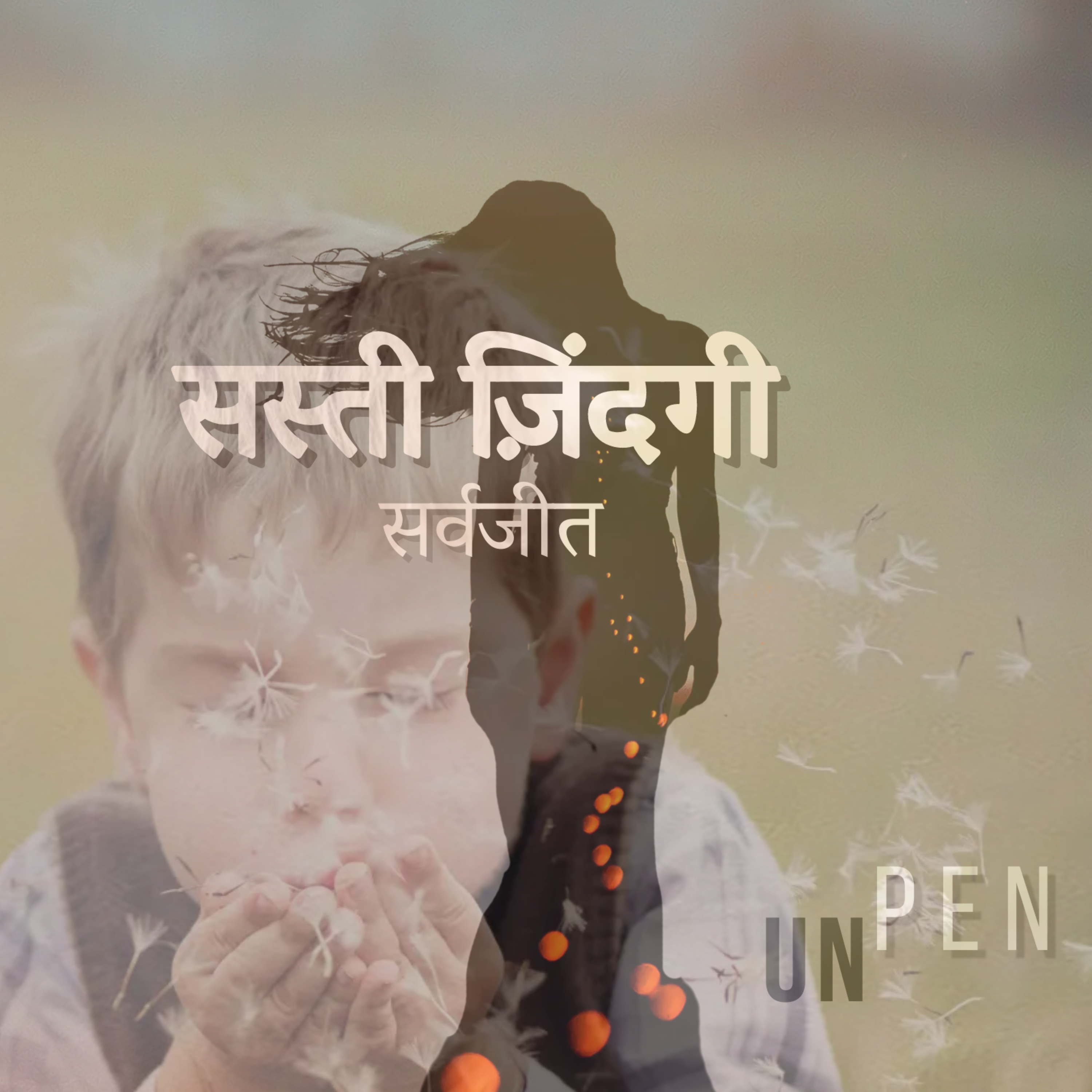 UNPEN - Poetry, Songs & Stories by Sarvajeet D Chandra in Hindustani & English