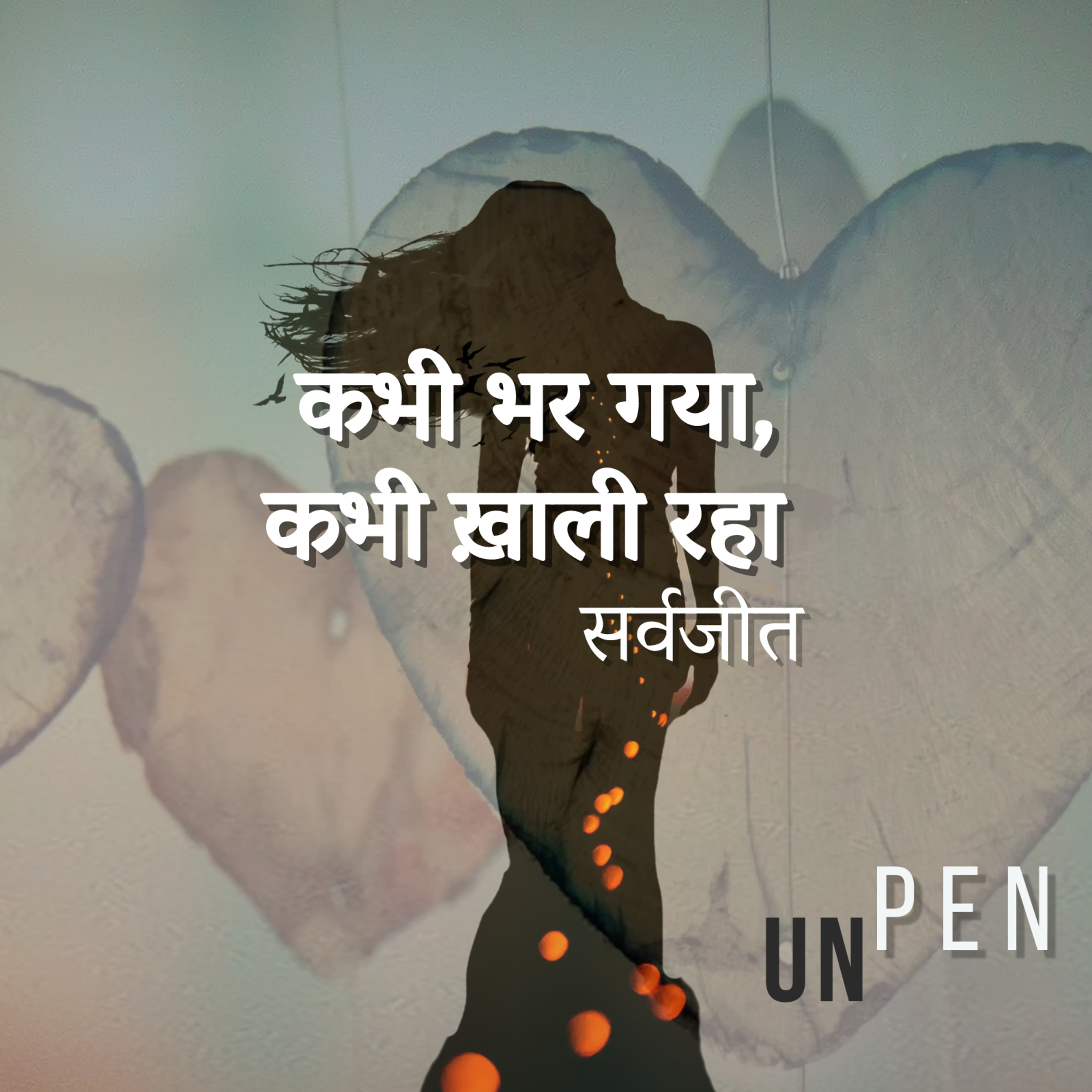 UNPEN - Poetry, Songs & Stories by Sarvajeet D Chandra in Hindustani & English
