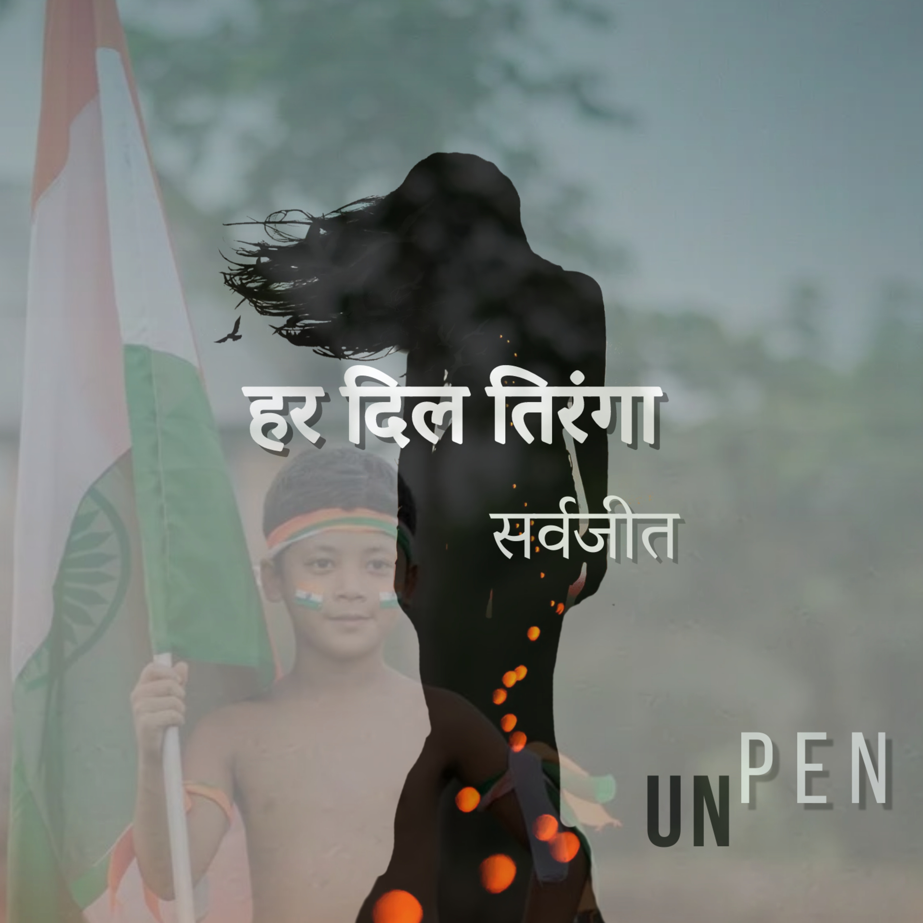 UNPEN - Poetry, Songs & Stories by Sarvajeet D Chandra in Hindustani & English