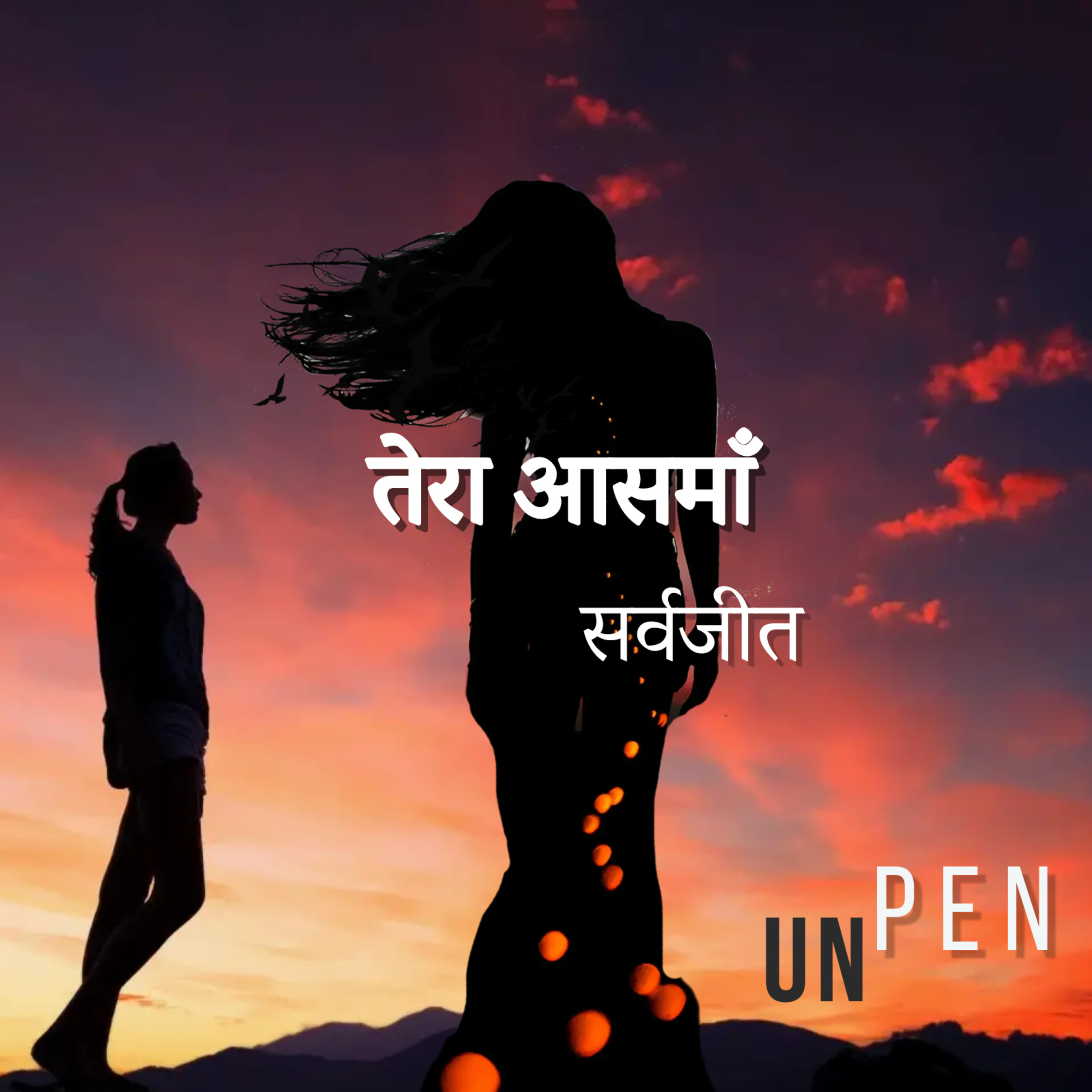 UNPEN - Poetry, Songs & Stories by Sarvajeet D Chandra in Hindustani & English