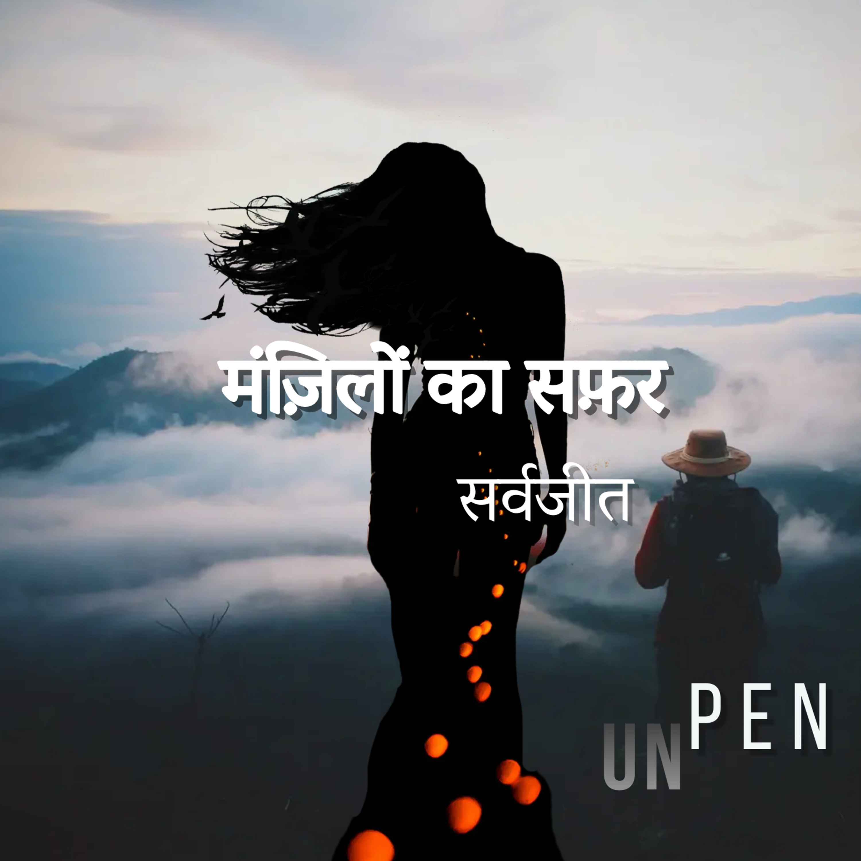 UNPEN - Poetry, Songs & Stories by Sarvajeet D Chandra in Hindustani & English
