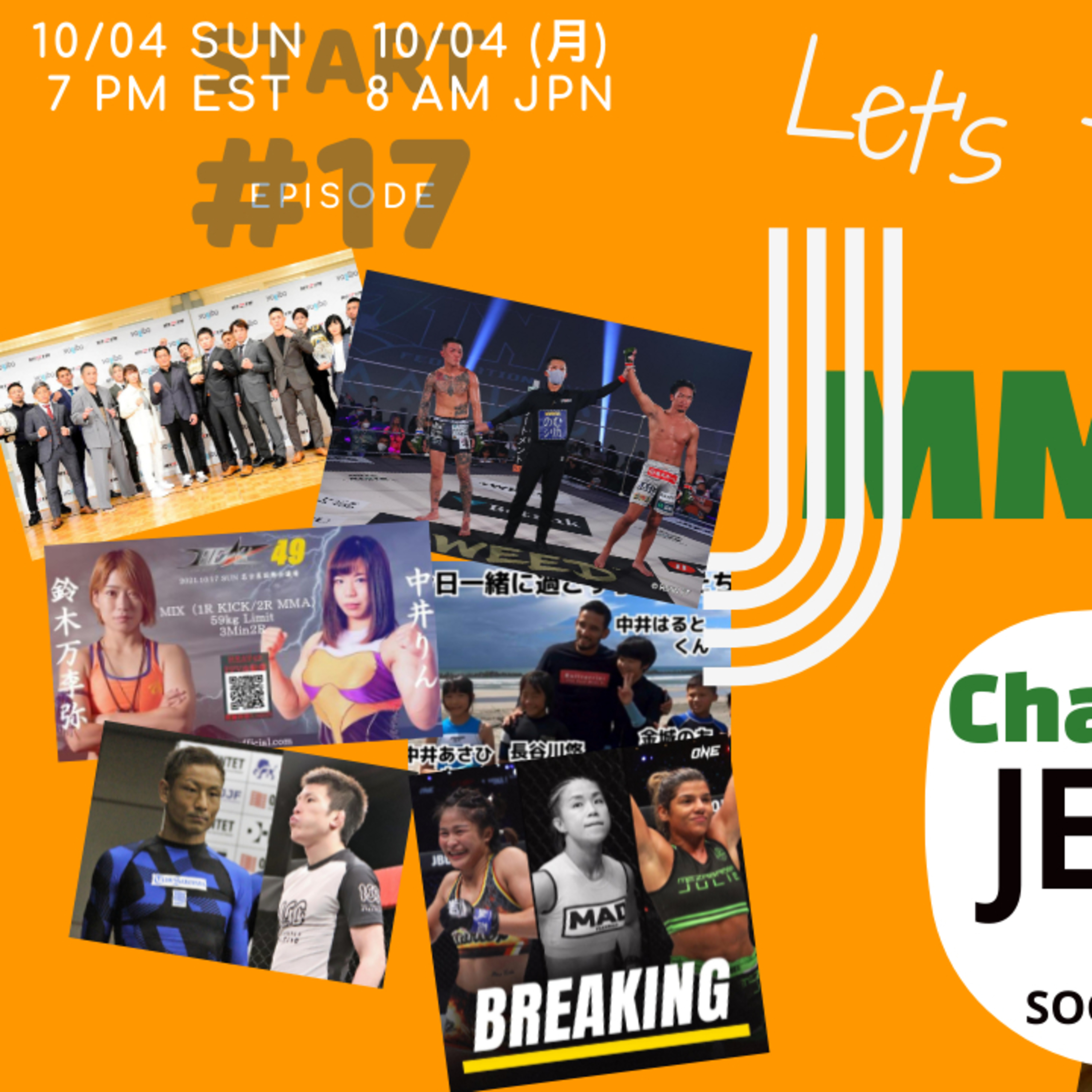 Shu Hirata\'s Let\'s Talk Japanese Fight Sports with Charlie Jewett from Sogo-Kaku.com