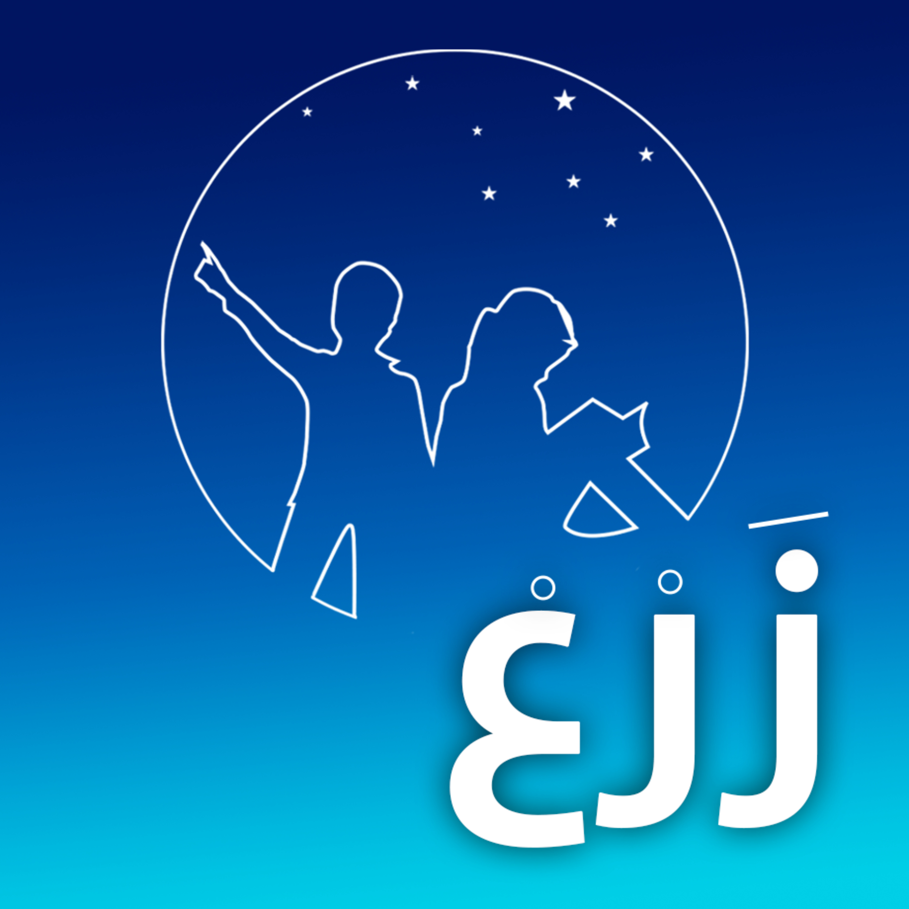 بودكاست زرعْ