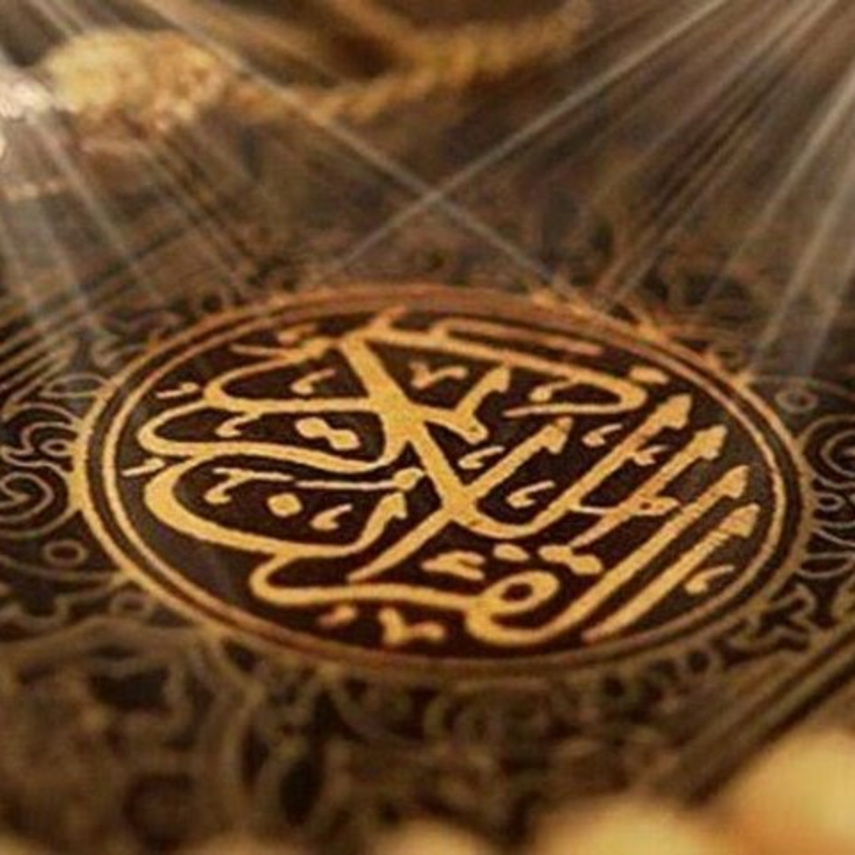 کاور صدای آیه ها