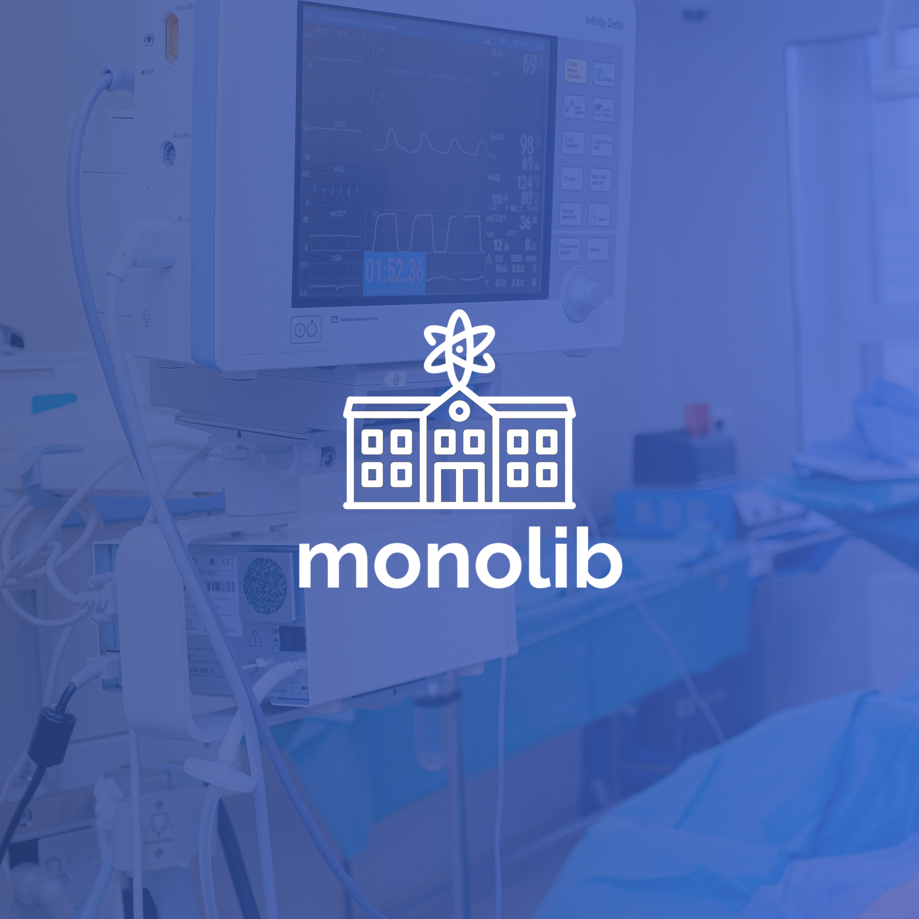 monolib