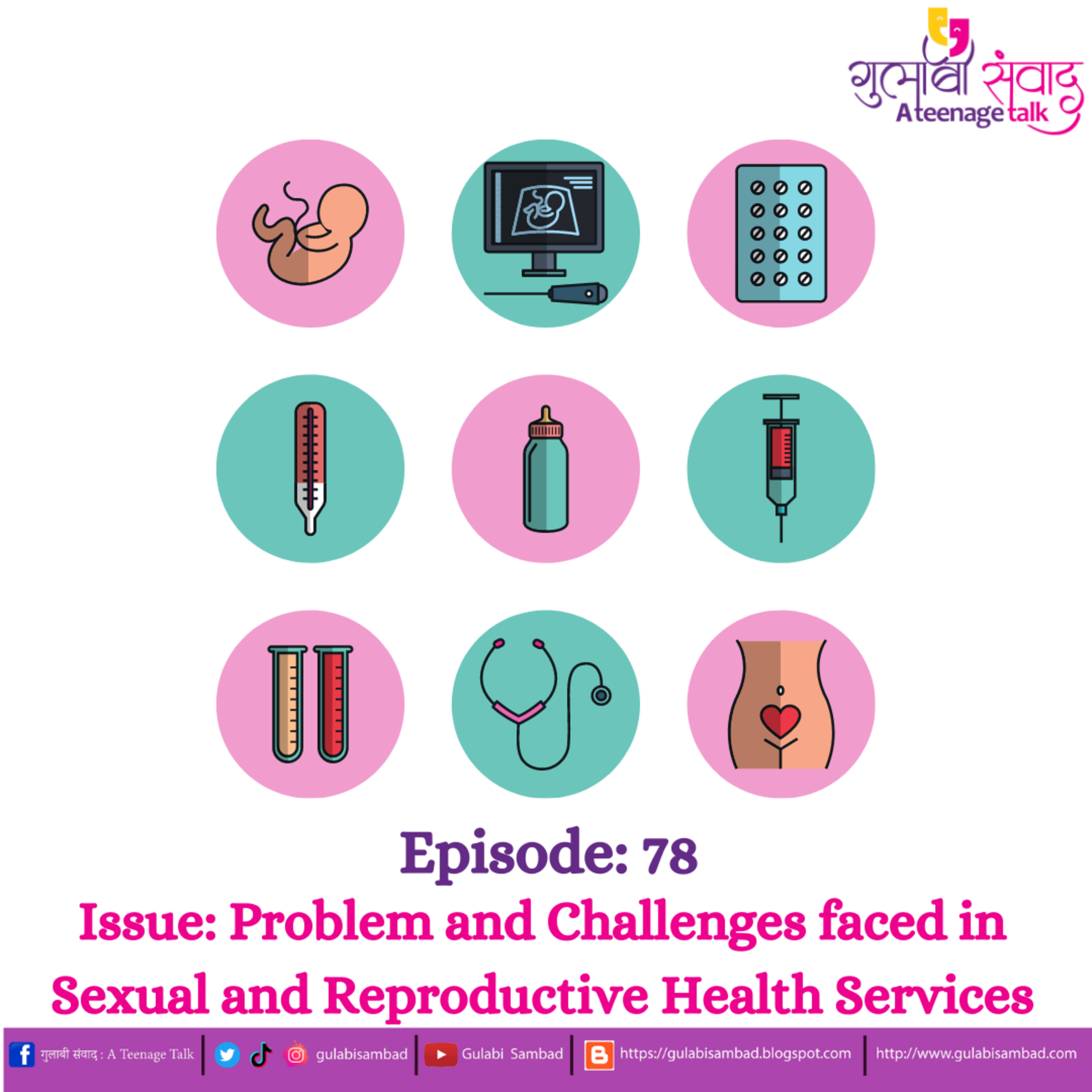 Episode 78, Problems and Challenges faced in Sexual and Reproductive Health Services, Podcast Series, Gulabi Sambad: A Teenage Talk episode artwork