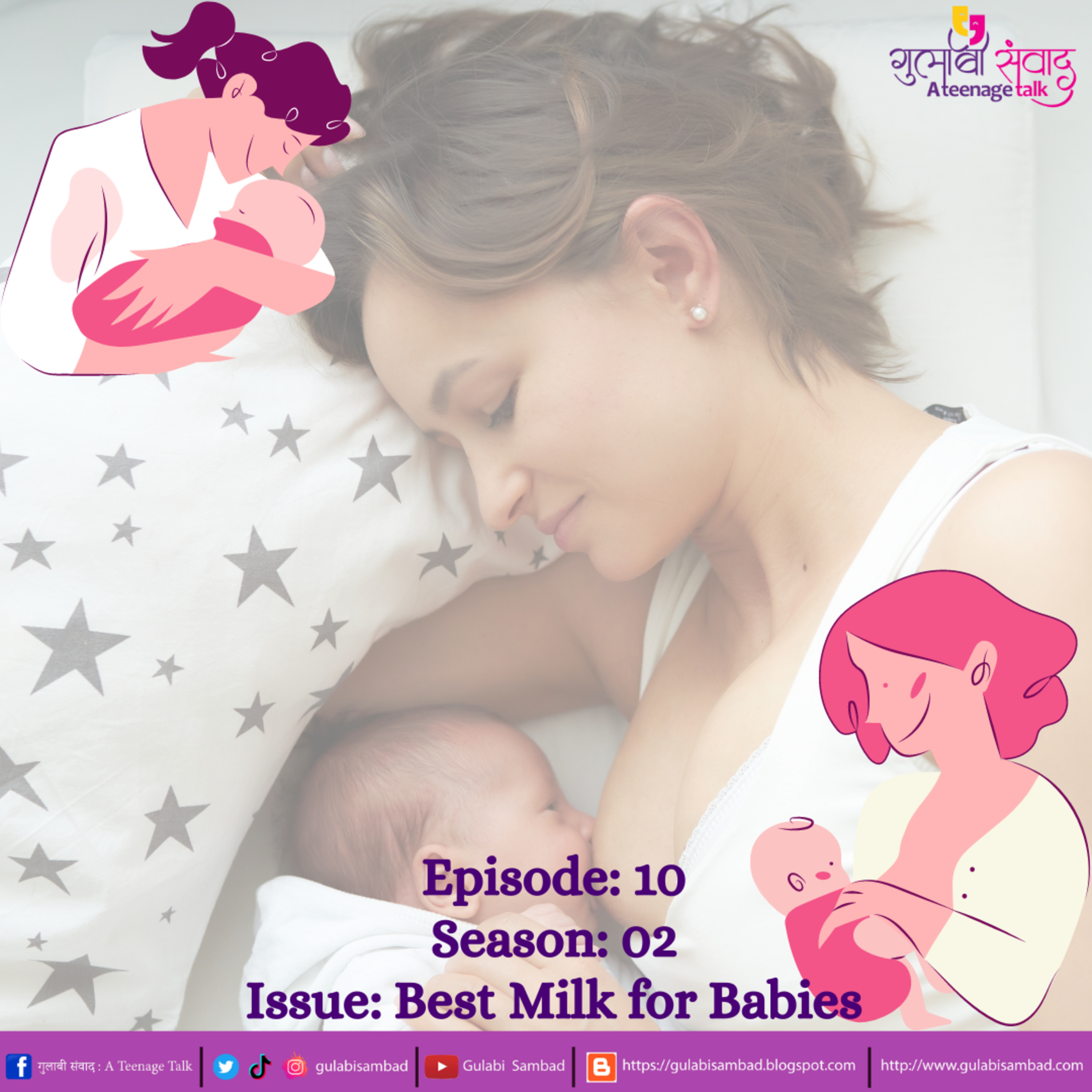 Episode 10, S2, Best Milk for Babies, Podcast Series, Gulabi Sambad episode artwork