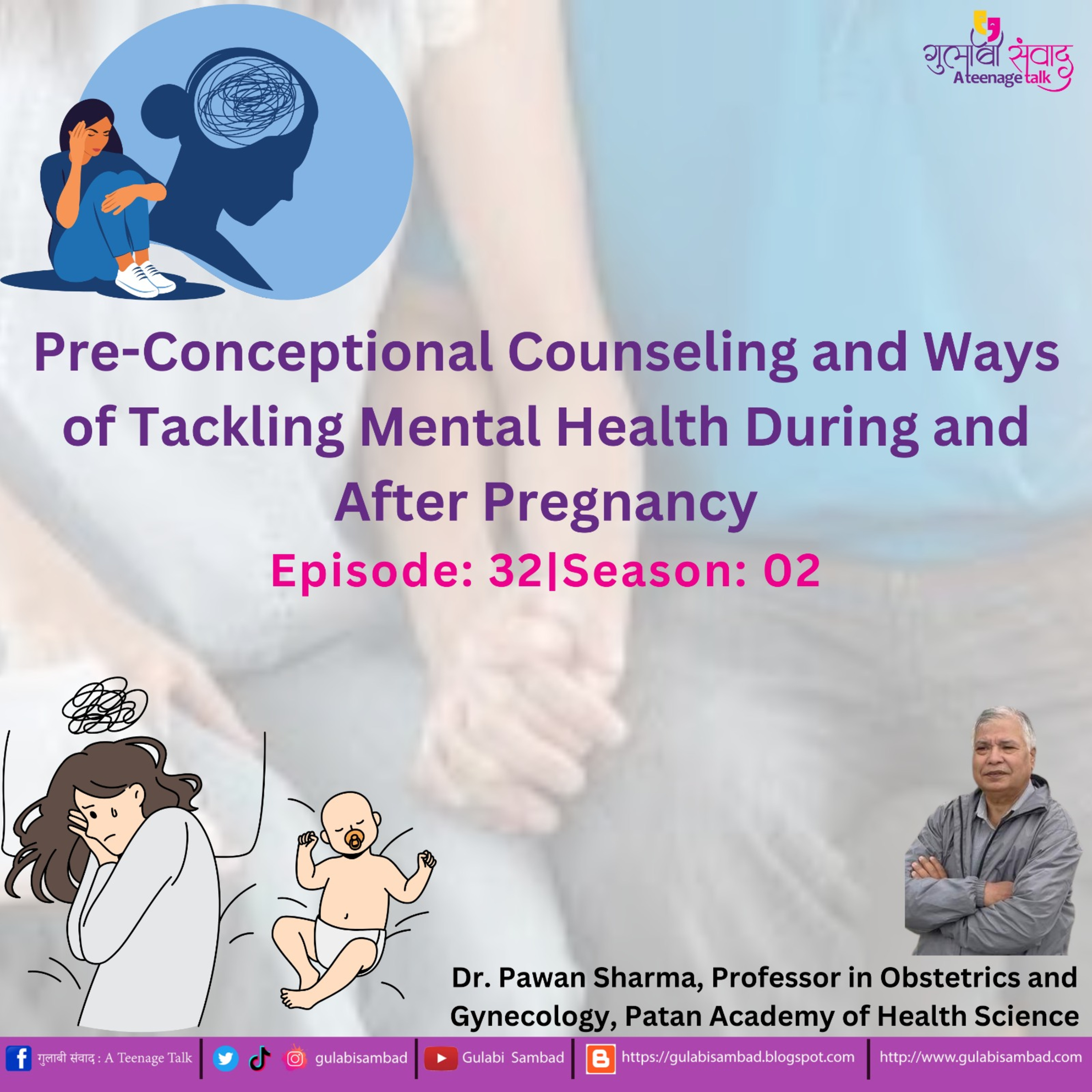 Episode 32, S2, Pre-Conception Counseling and Ways of Tackling Mental Health During/After Pregnancy episode artwork