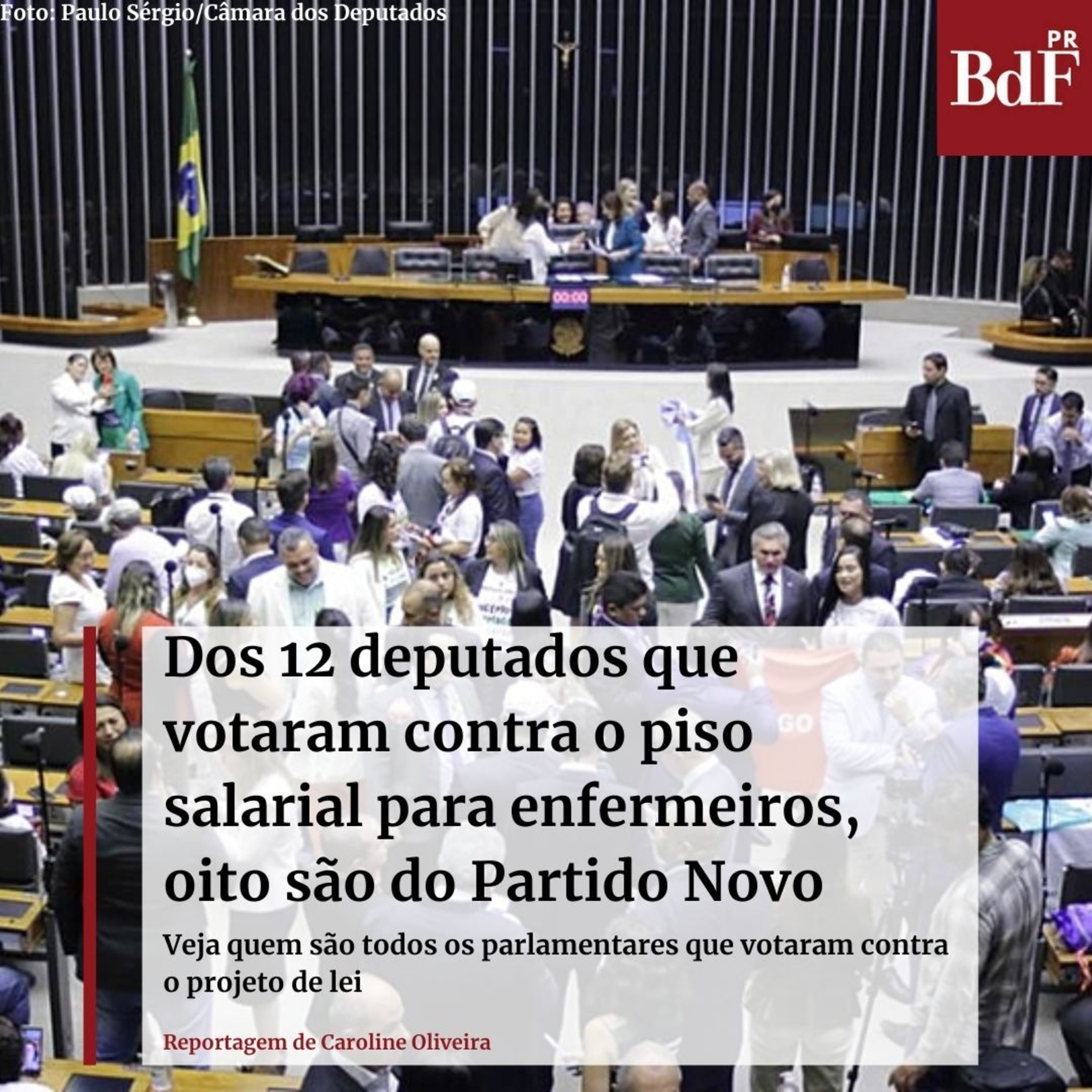 BLOG DO DIDJO